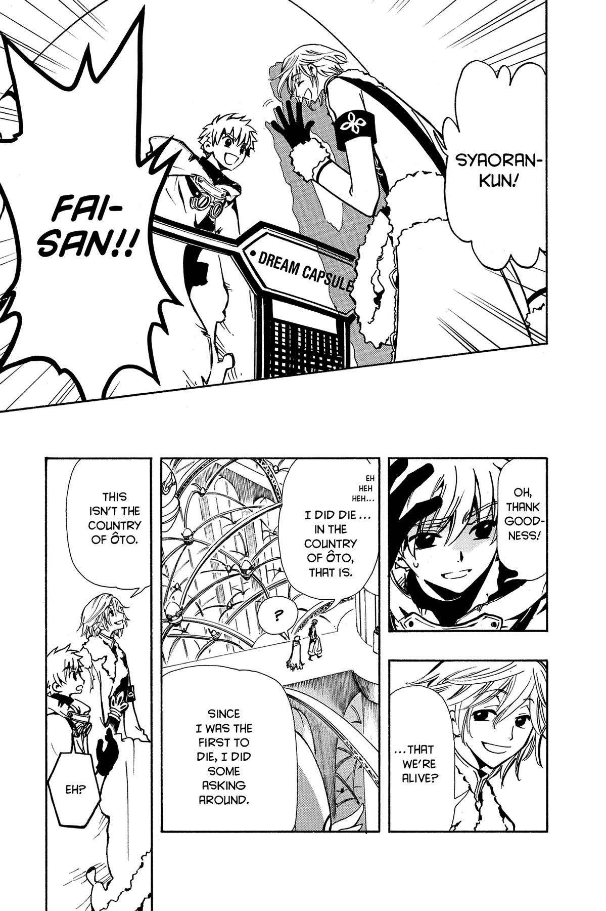 Tsubasa - RESERVoir CHRoNiCLE Chapter 46 - Page 5