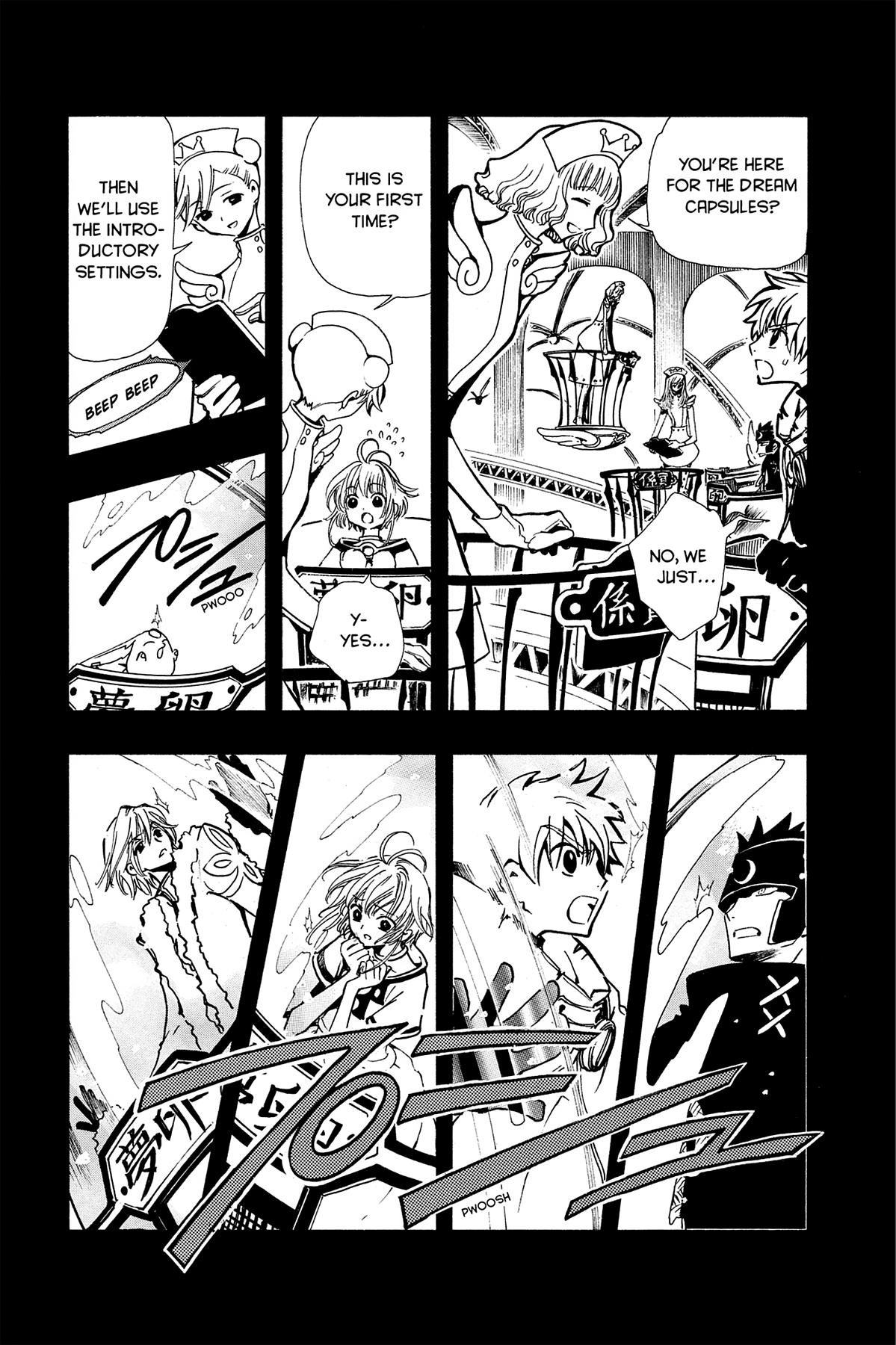 Tsubasa - RESERVoir CHRoNiCLE Chapter 46 - Page 12