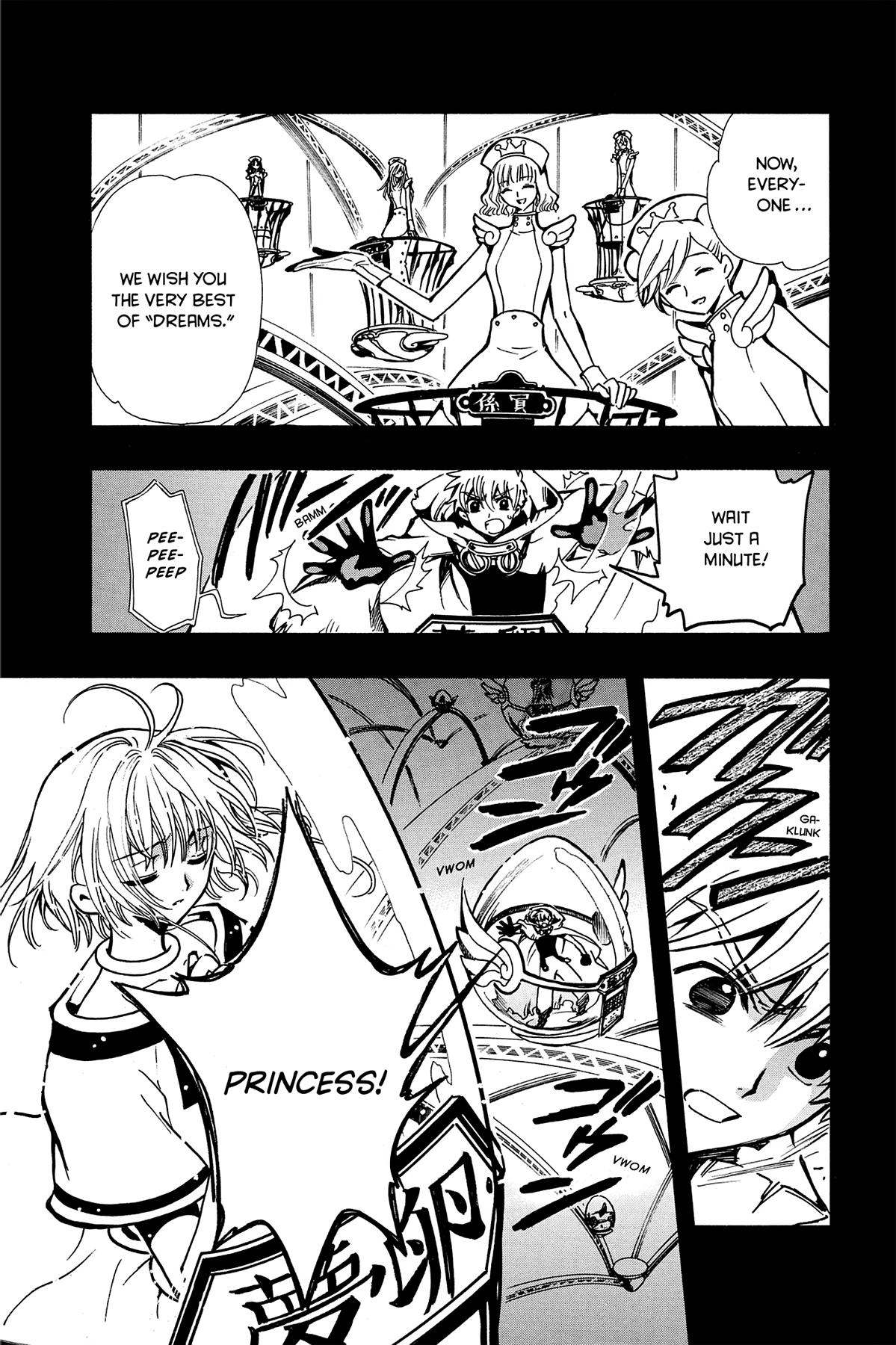 Tsubasa - RESERVoir CHRoNiCLE Chapter 46 - Page 13