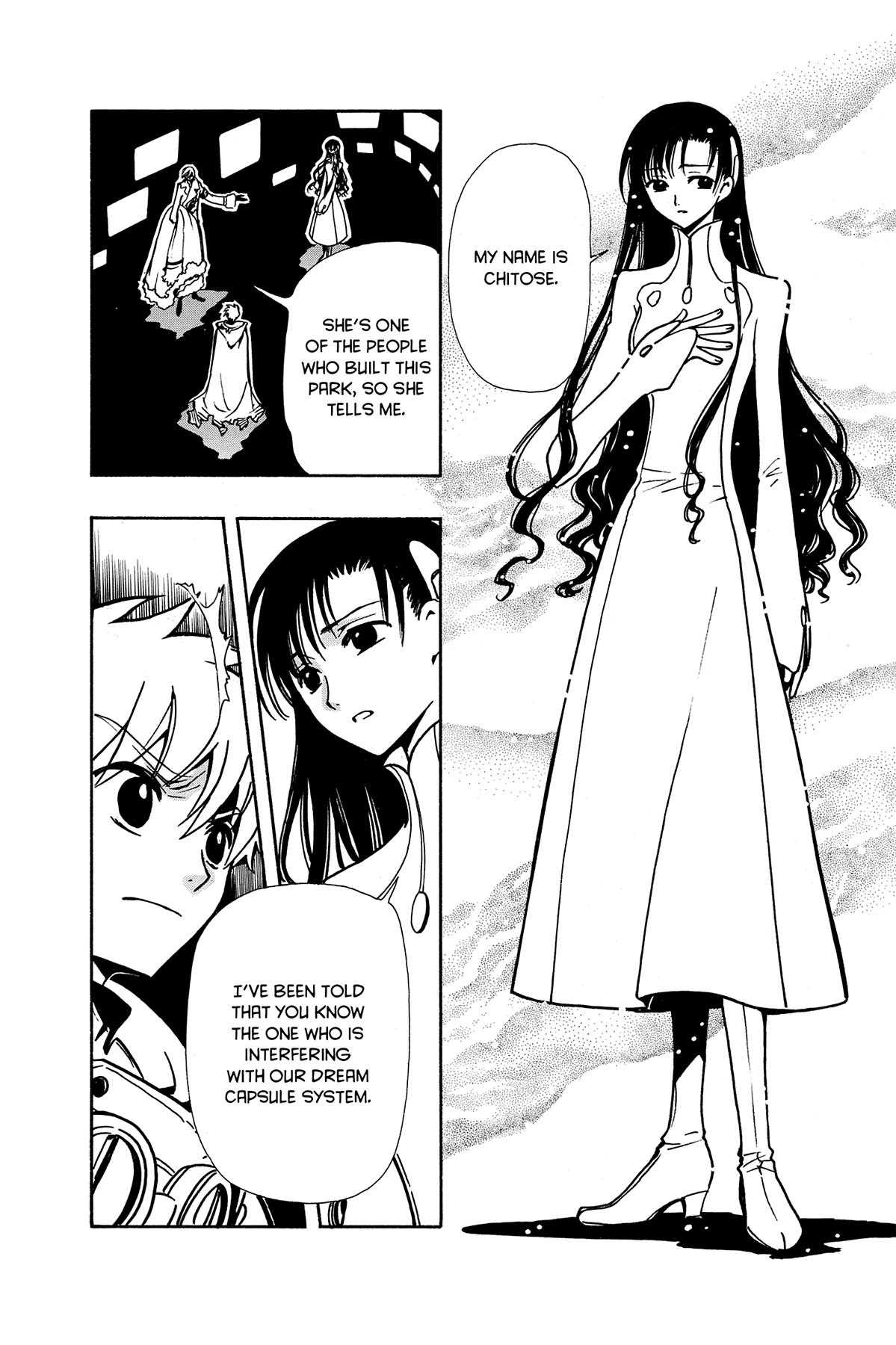 Tsubasa - RESERVoir CHRoNiCLE Chapter 46 - Page 15