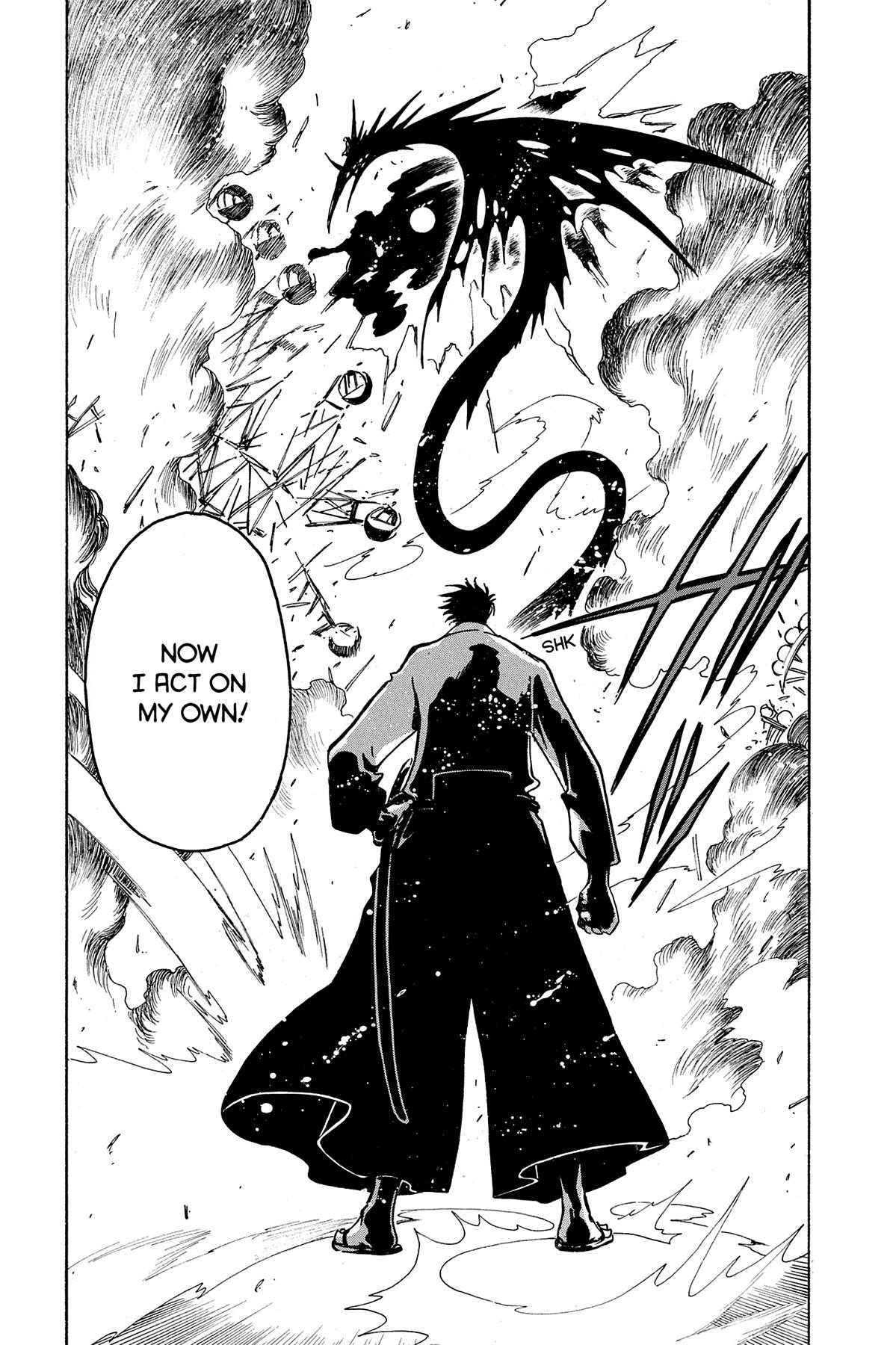 Tsubasa - RESERVoir CHRoNiCLE Chapter 47 - Page 16