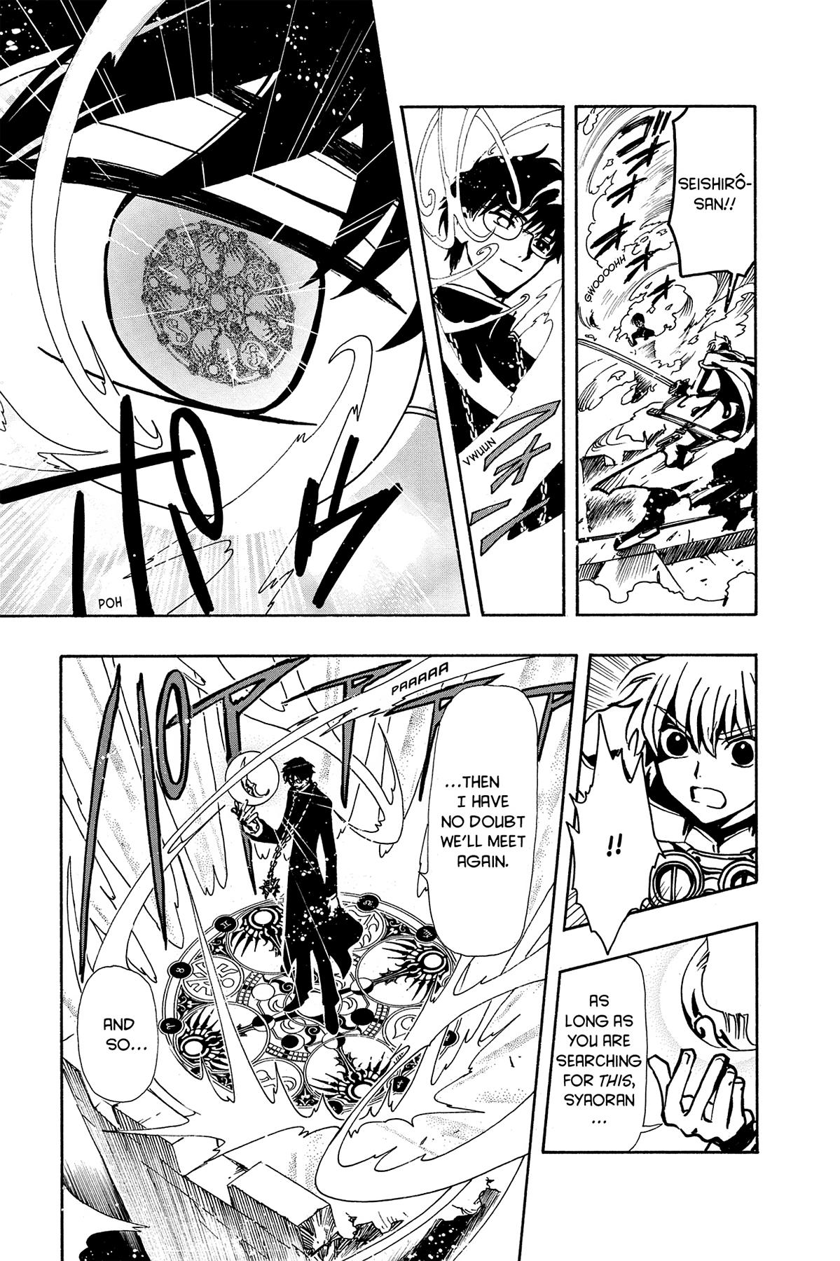Tsubasa - RESERVoir CHRoNiCLE Chapter 49 - Page 18