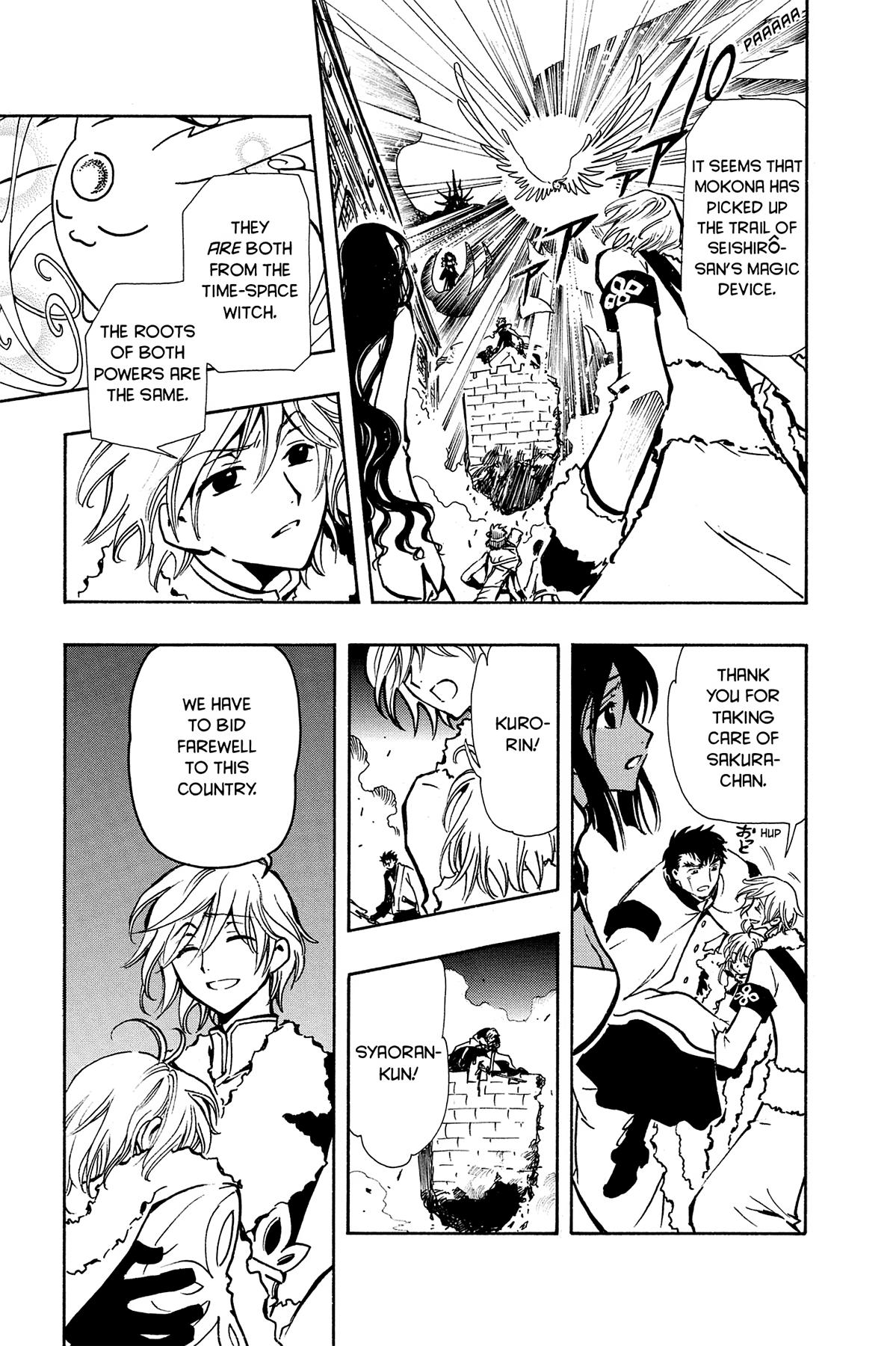 Tsubasa - RESERVoir CHRoNiCLE Chapter 49 - Page 22