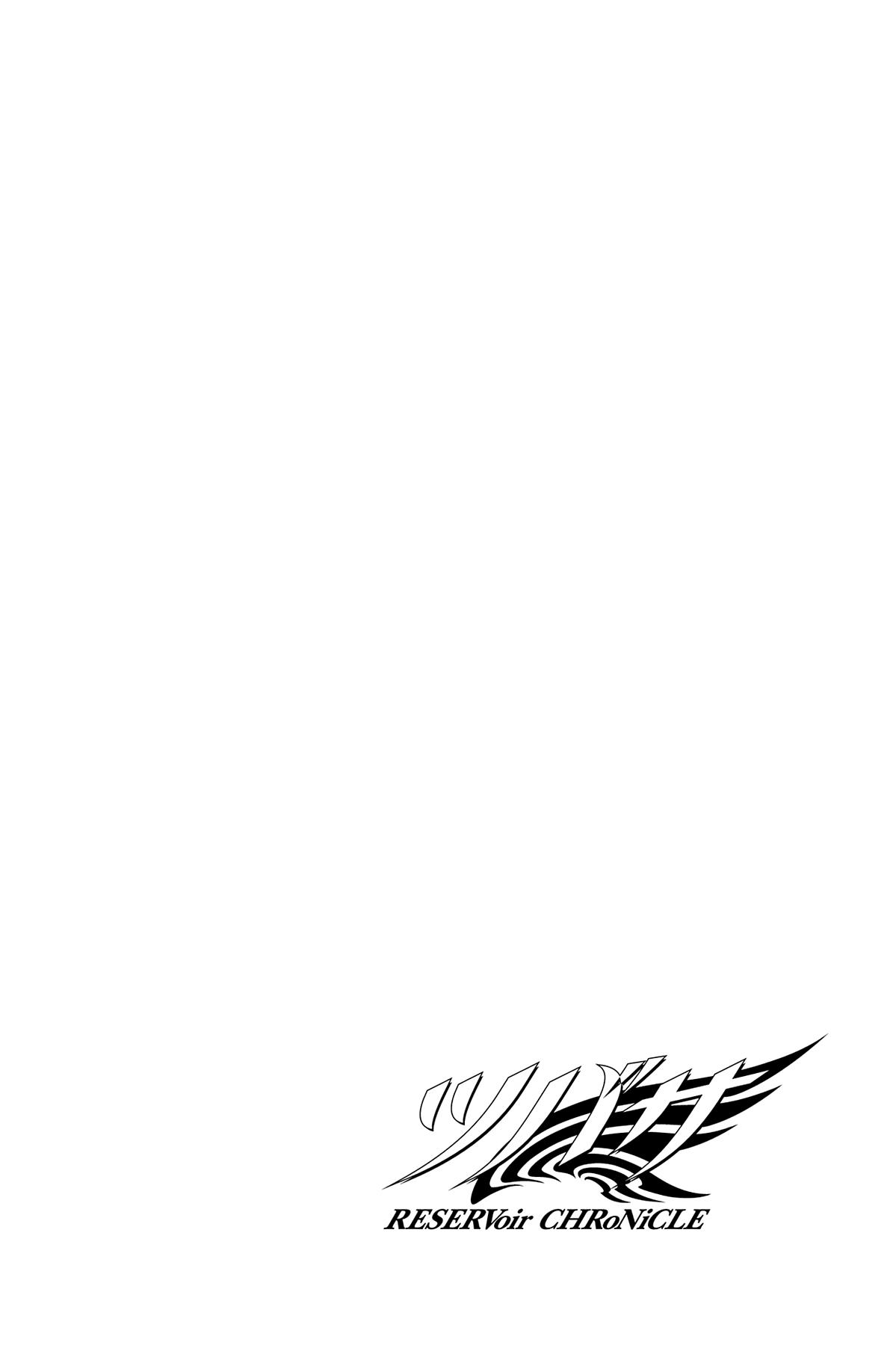 Tsubasa - RESERVoir CHRoNiCLE Chapter 50 - Page 31