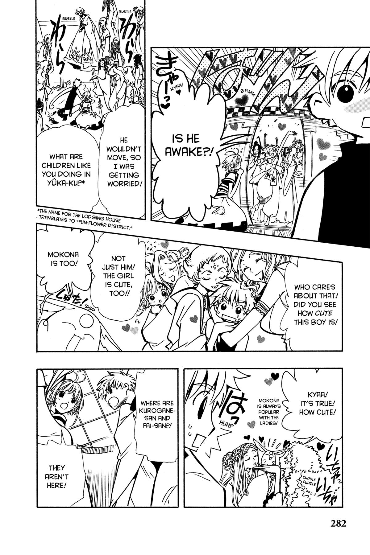 Tsubasa - RESERVoir CHRoNiCLE Chapter 53 - Page 12