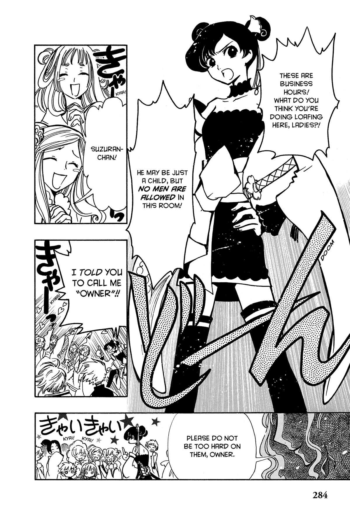 Tsubasa - RESERVoir CHRoNiCLE Chapter 53 - Page 14