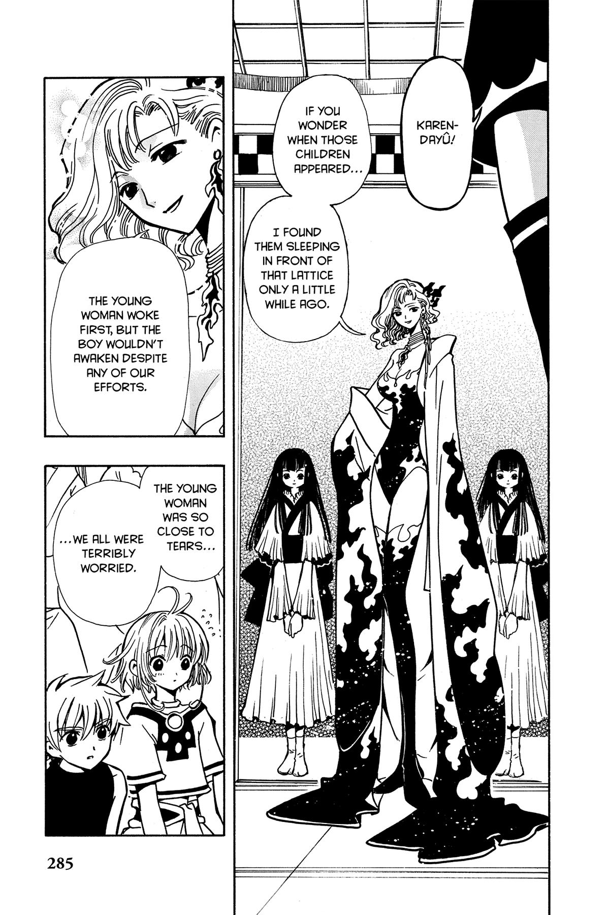 Tsubasa - RESERVoir CHRoNiCLE Chapter 53 - Page 15