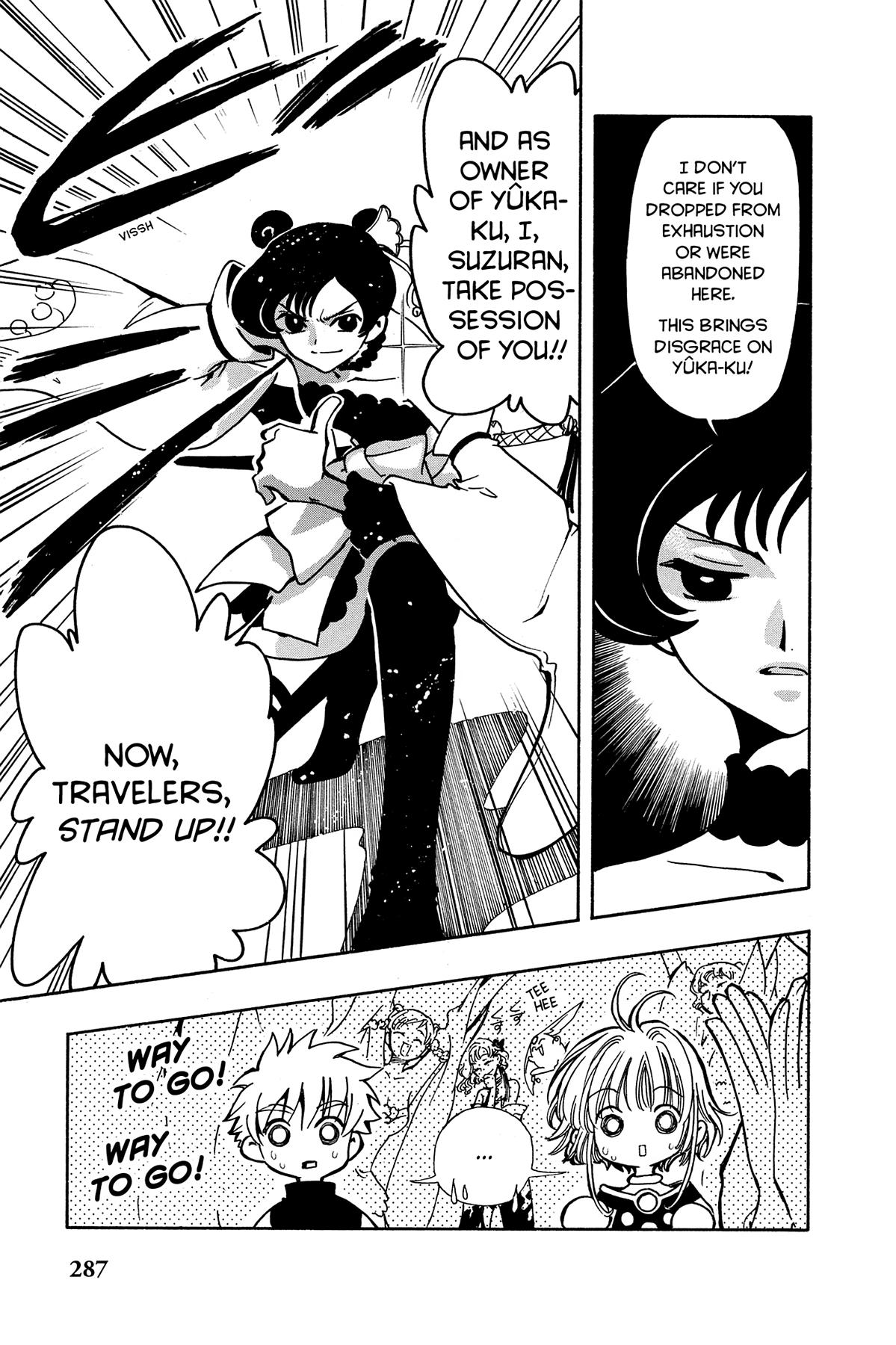 Tsubasa - RESERVoir CHRoNiCLE Chapter 53 - Page 17