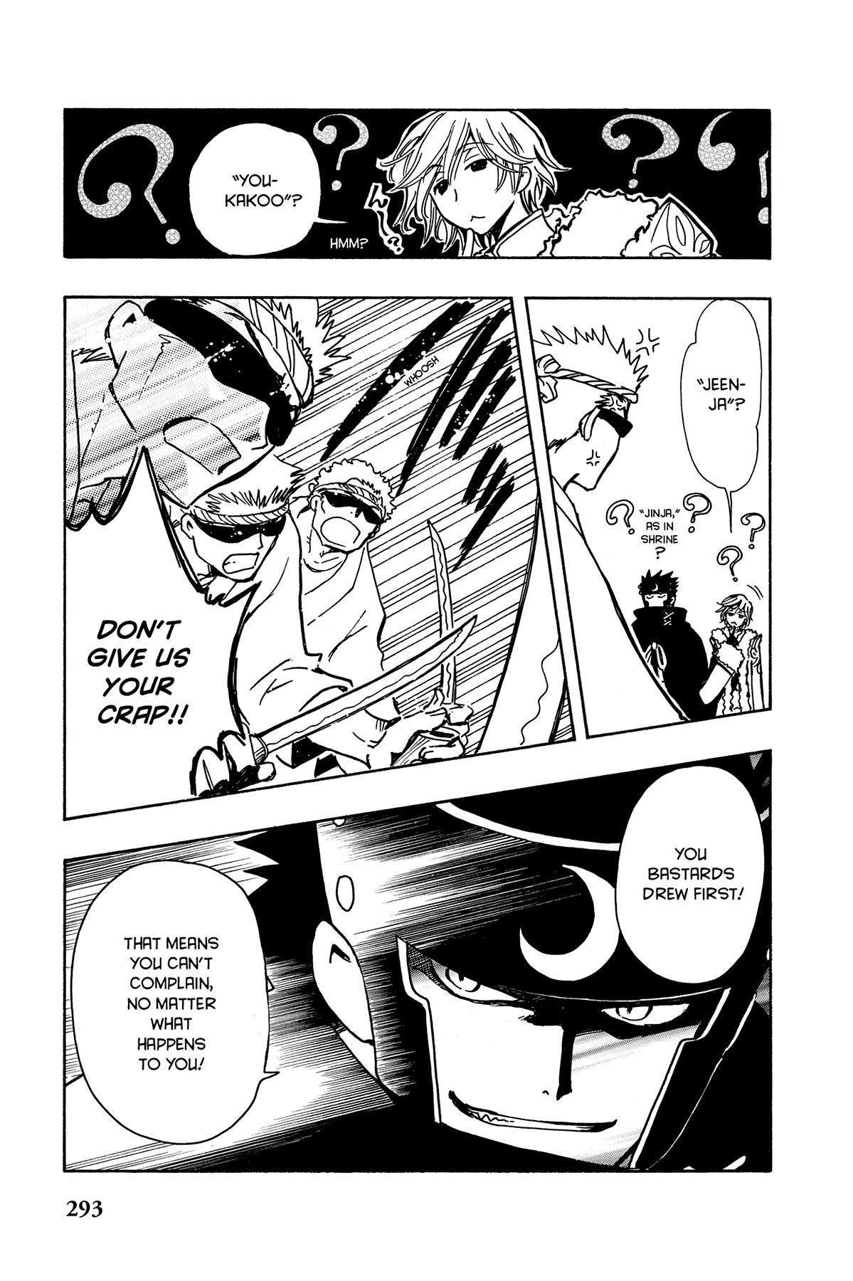 Tsubasa - RESERVoir CHRoNiCLE Chapter 53 - Page 23