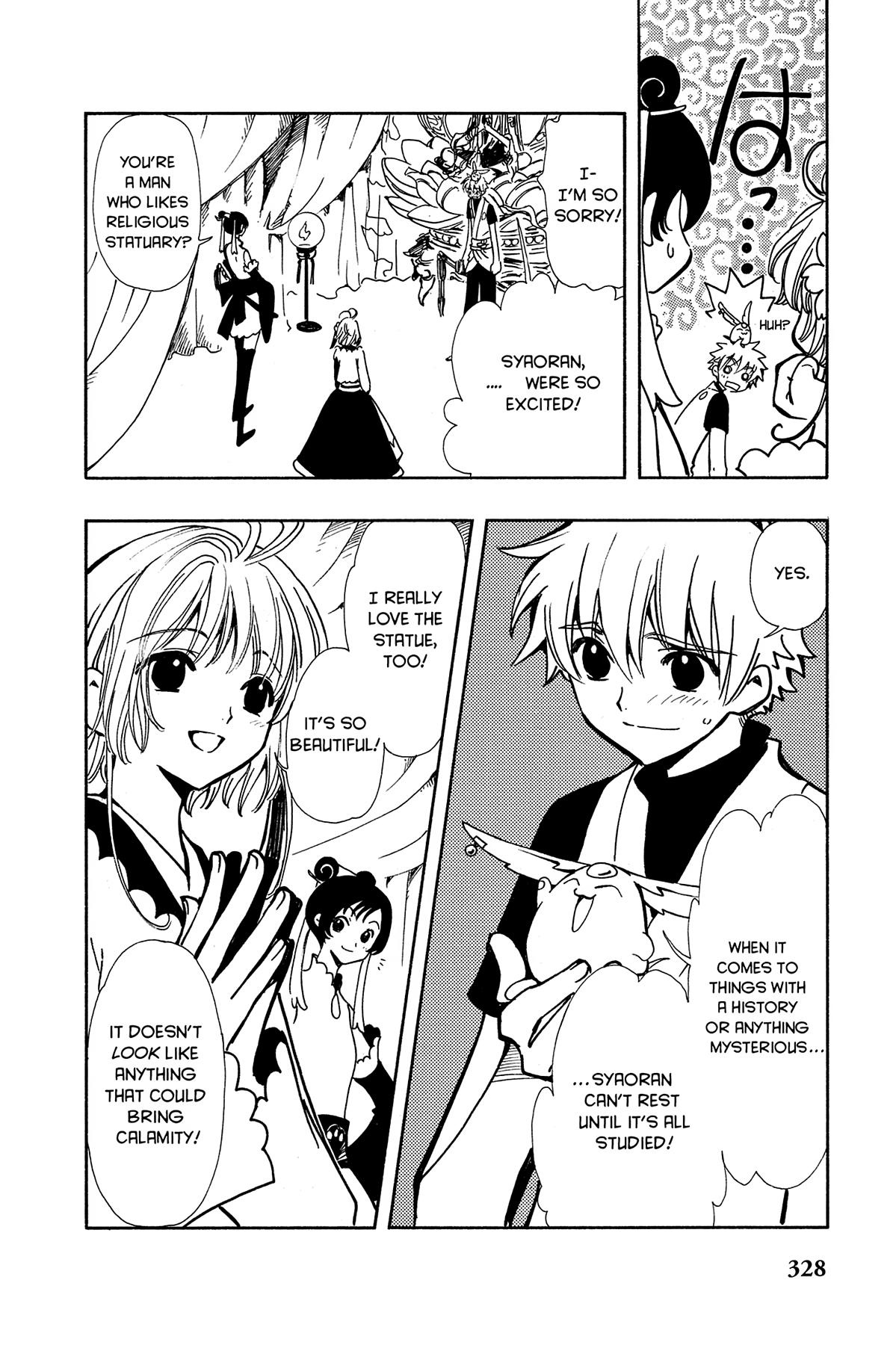 Tsubasa - RESERVoir CHRoNiCLE Chapter 55 - Page 12