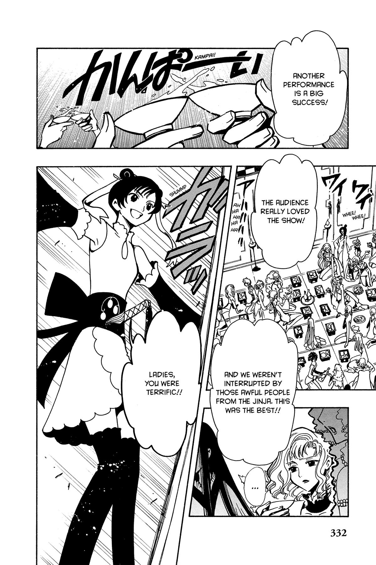 Tsubasa - RESERVoir CHRoNiCLE Chapter 55 - Page 16