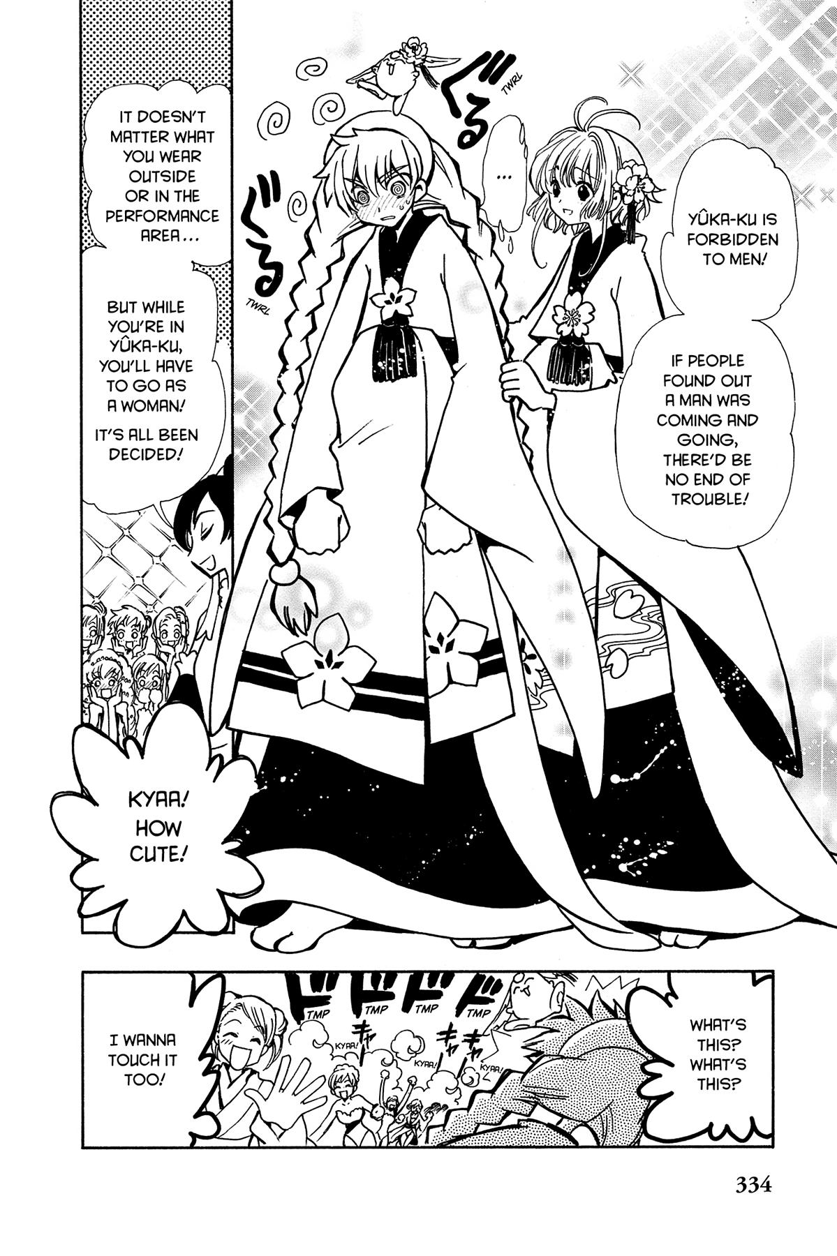 Tsubasa - RESERVoir CHRoNiCLE Chapter 55 - Page 18