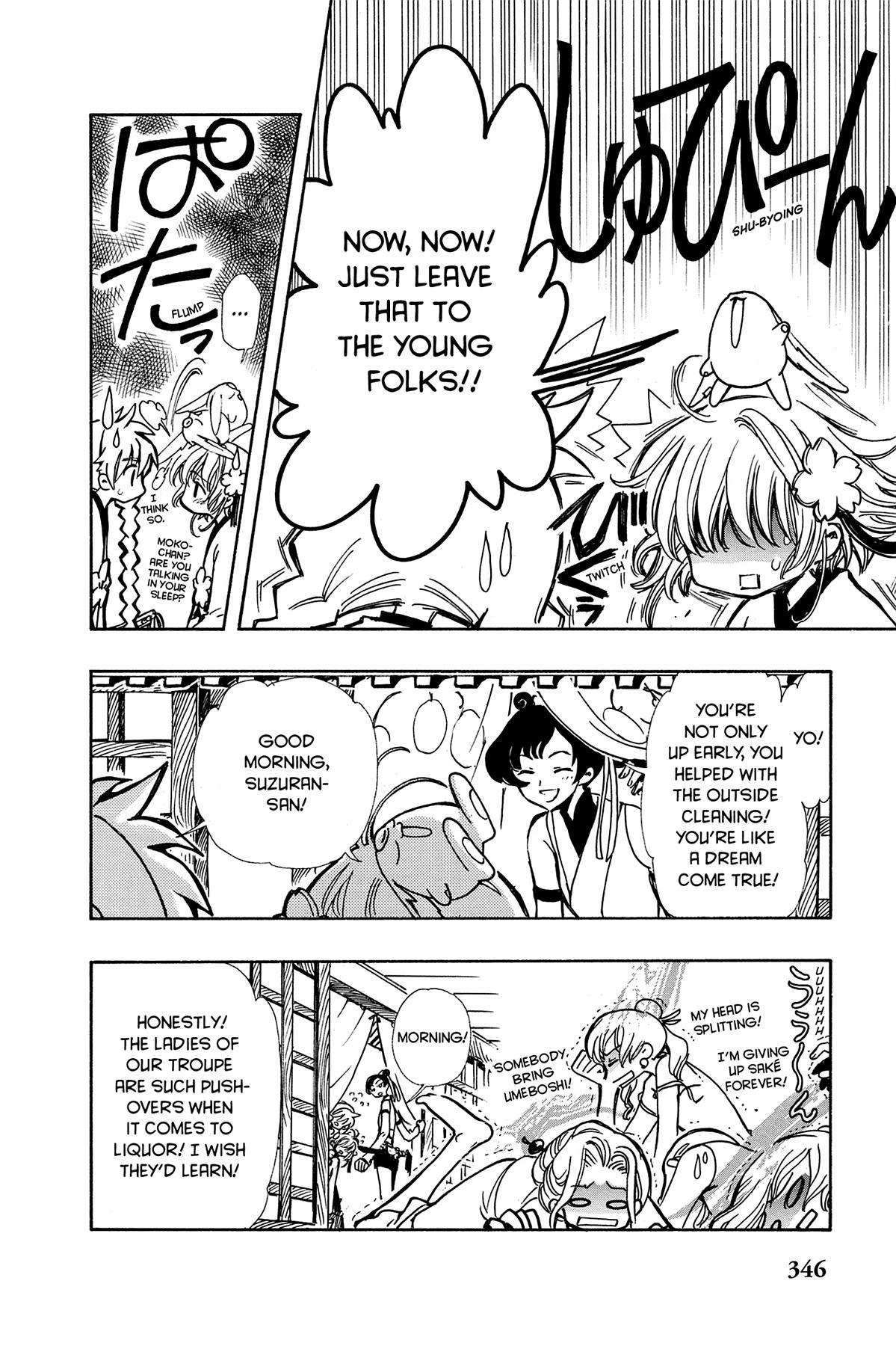 Tsubasa - RESERVoir CHRoNiCLE Chapter 56 - Page 8