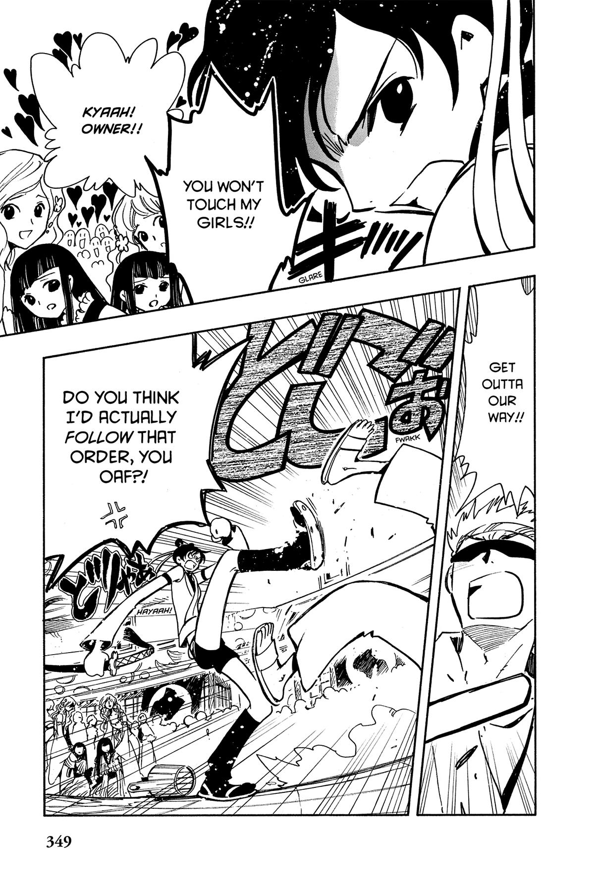 Tsubasa - RESERVoir CHRoNiCLE Chapter 56 - Page 11