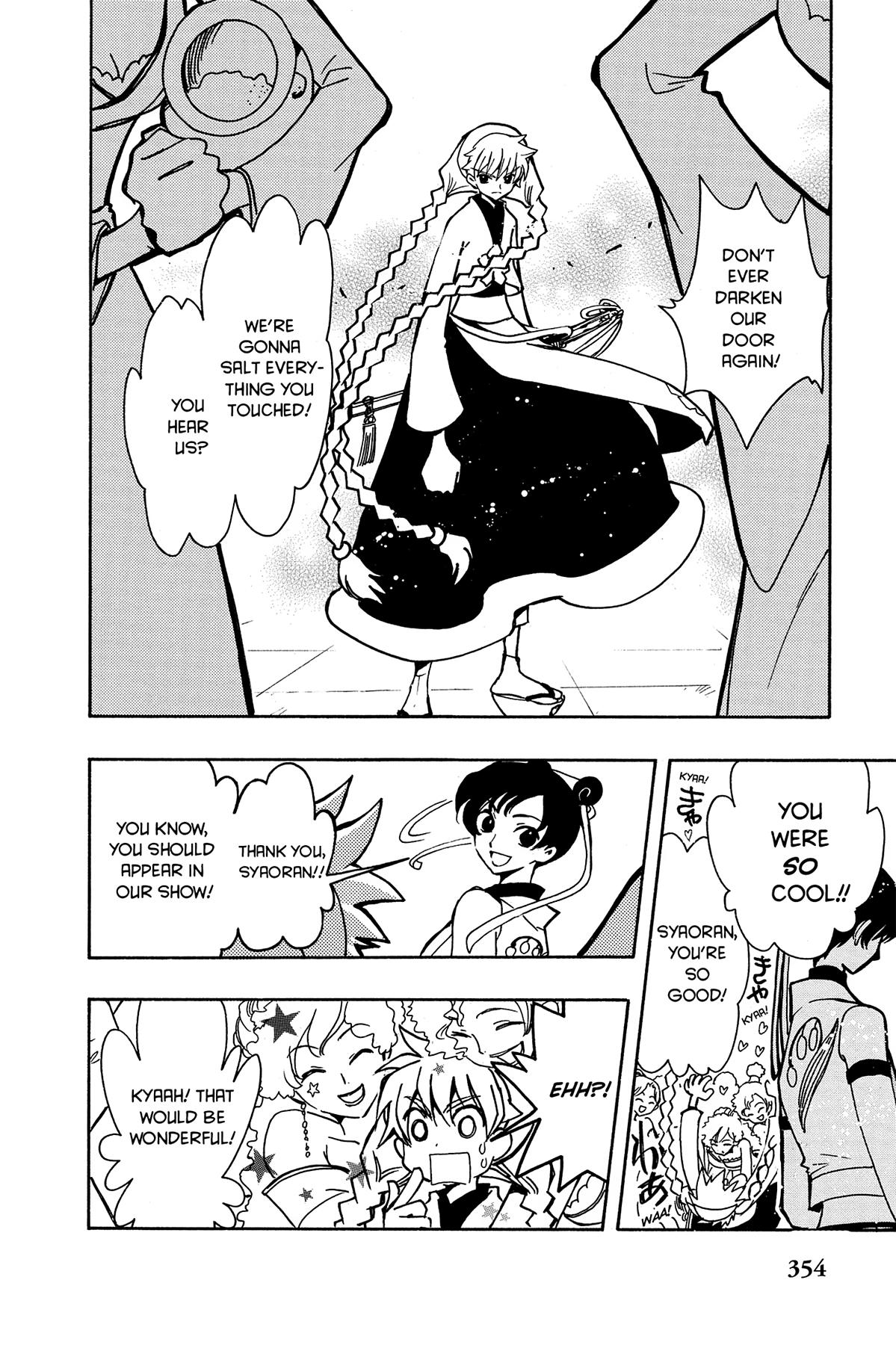 Tsubasa - RESERVoir CHRoNiCLE Chapter 56 - Page 15