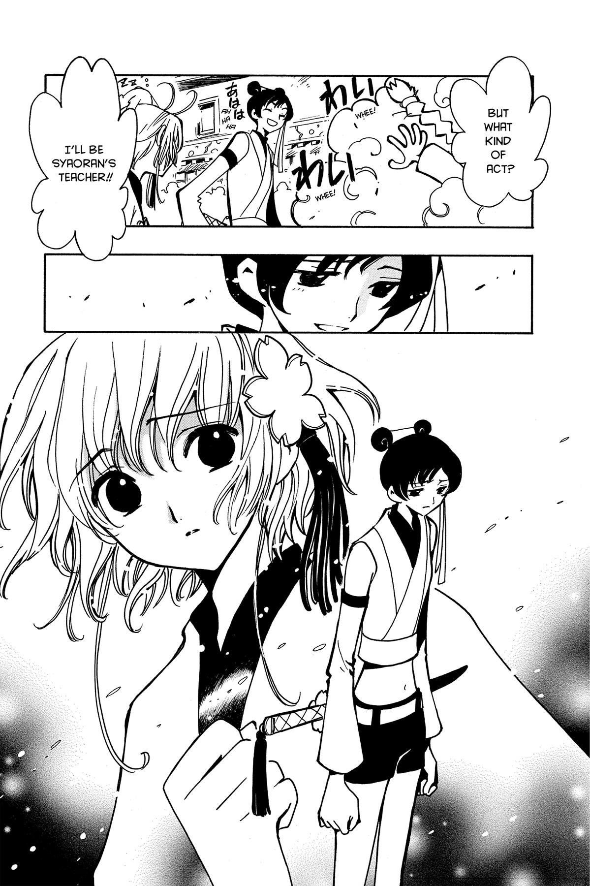 Tsubasa - RESERVoir CHRoNiCLE Chapter 56 - Page 16