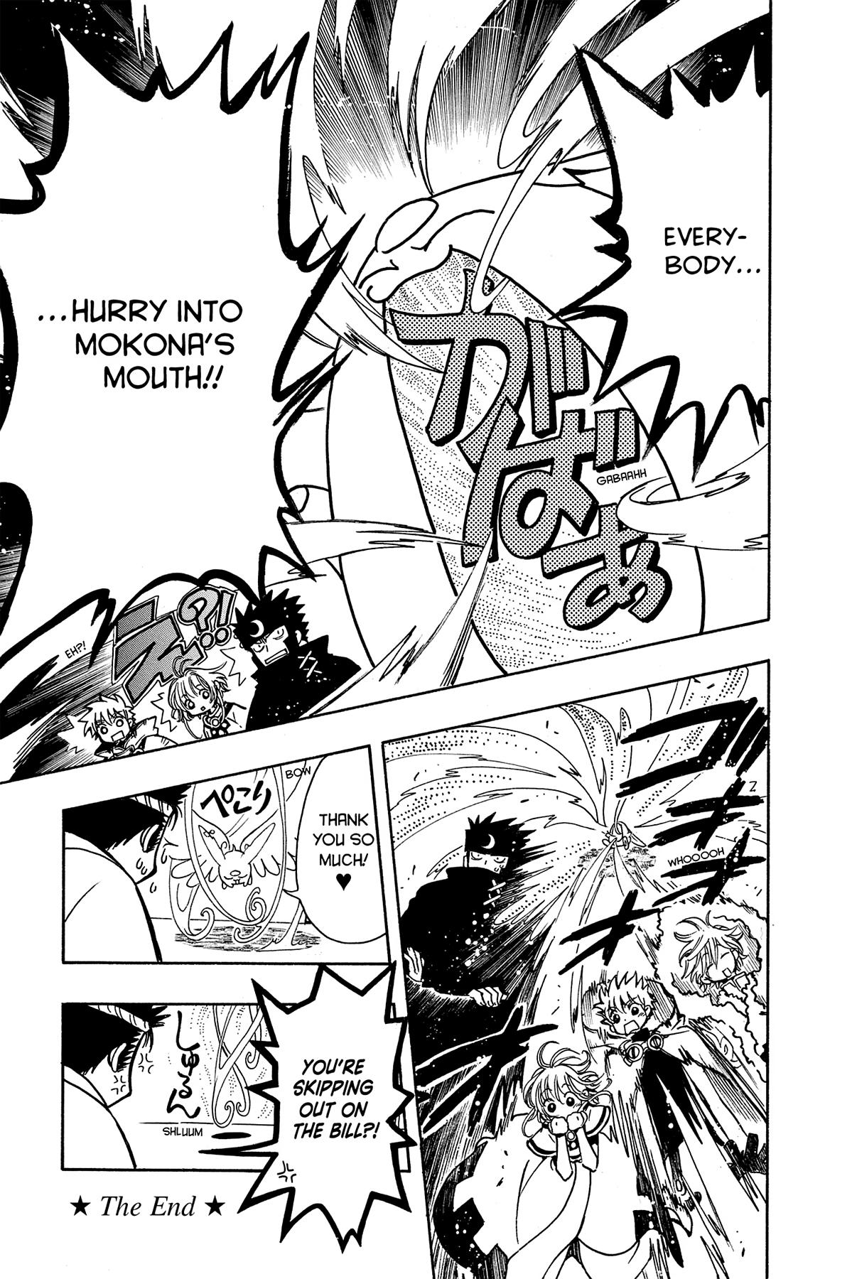 Tsubasa - RESERVoir CHRoNiCLE Chapter 57.1 - Page 5