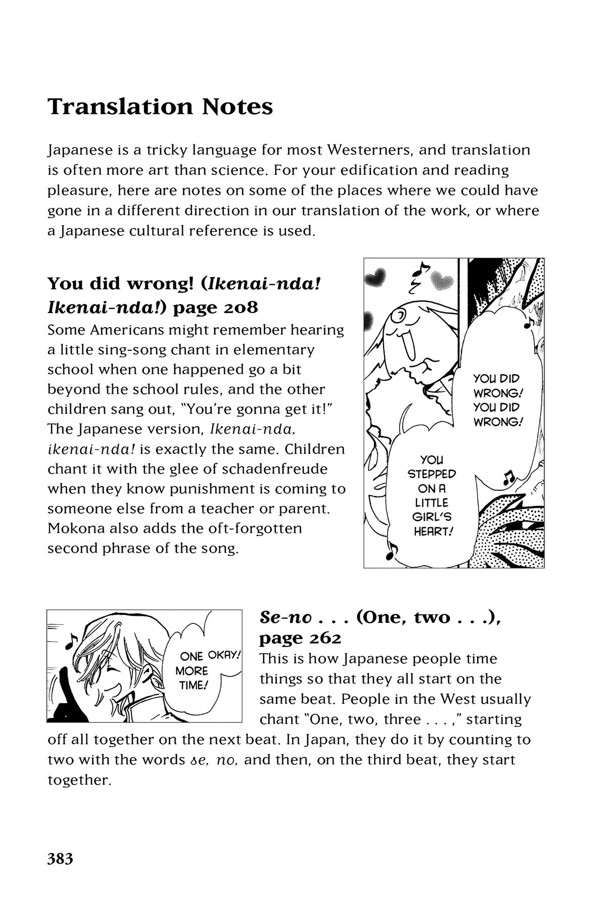 Tsubasa - RESERVoir CHRoNiCLE Chapter 57.1 - Page 7