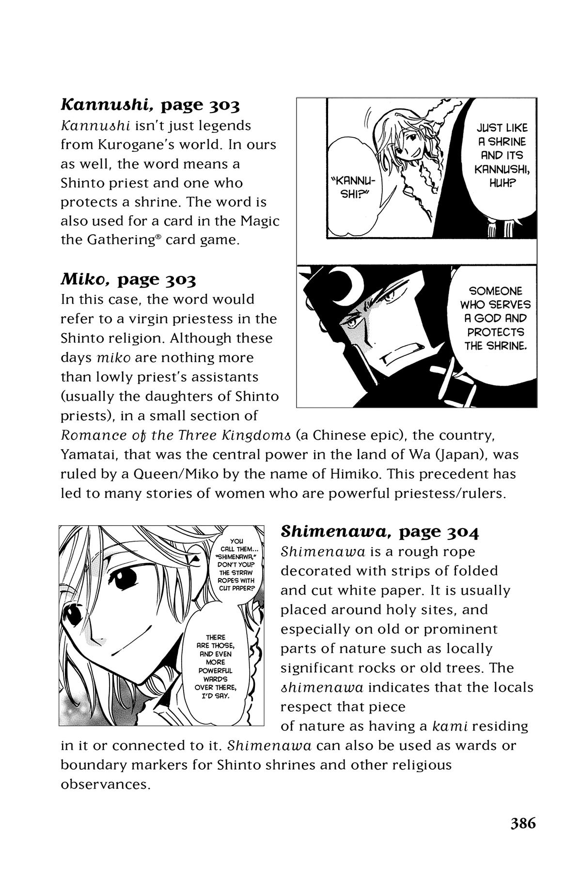 Tsubasa - RESERVoir CHRoNiCLE Chapter 57.1 - Page 10