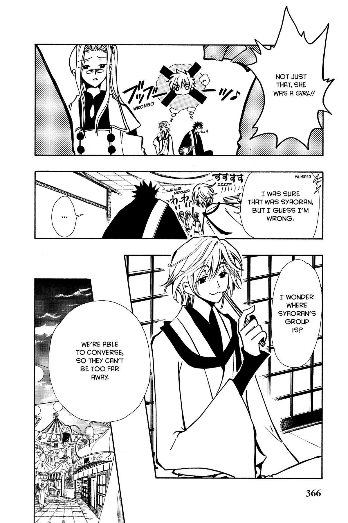 Tsubasa - RESERVoir CHRoNiCLE Chapter 57 - Page 10