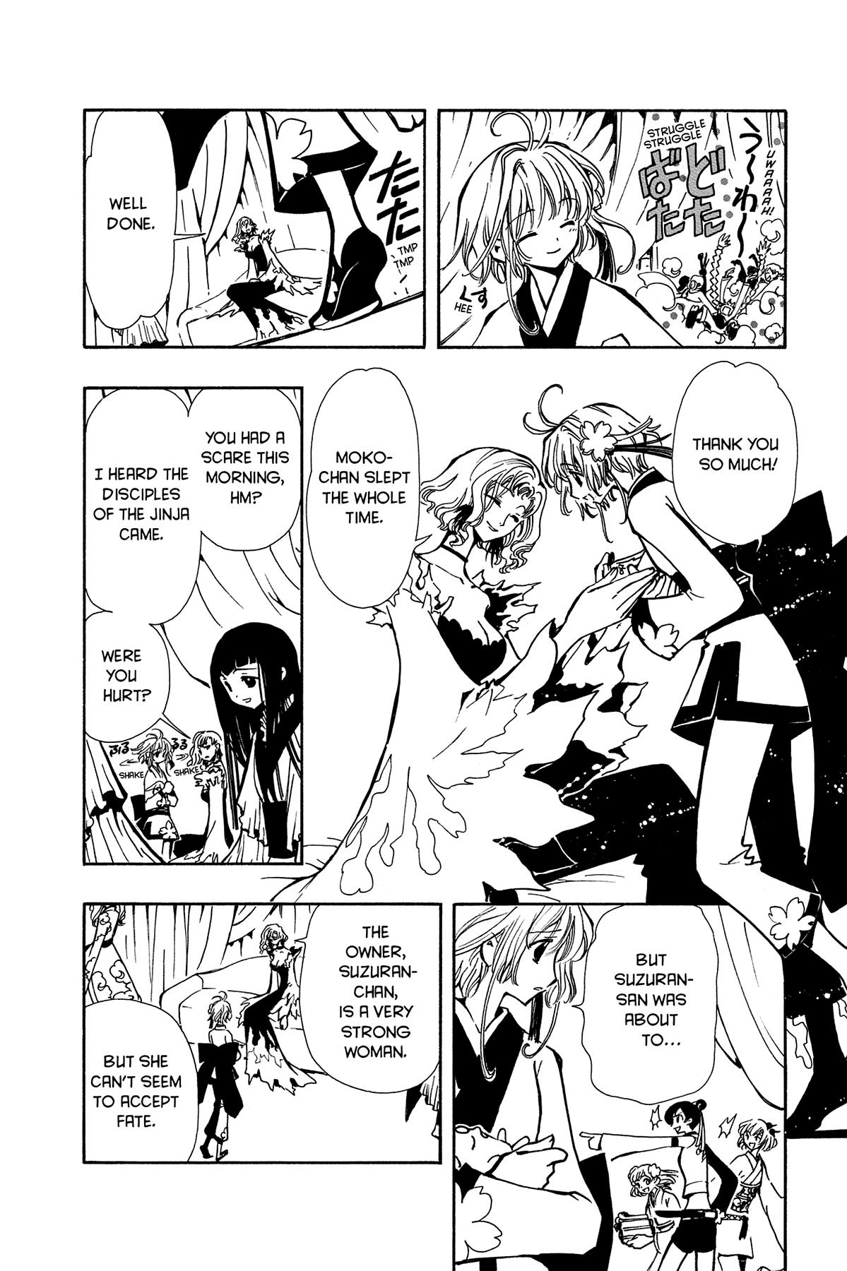 Tsubasa - RESERVoir CHRoNiCLE Chapter 57 - Page 14