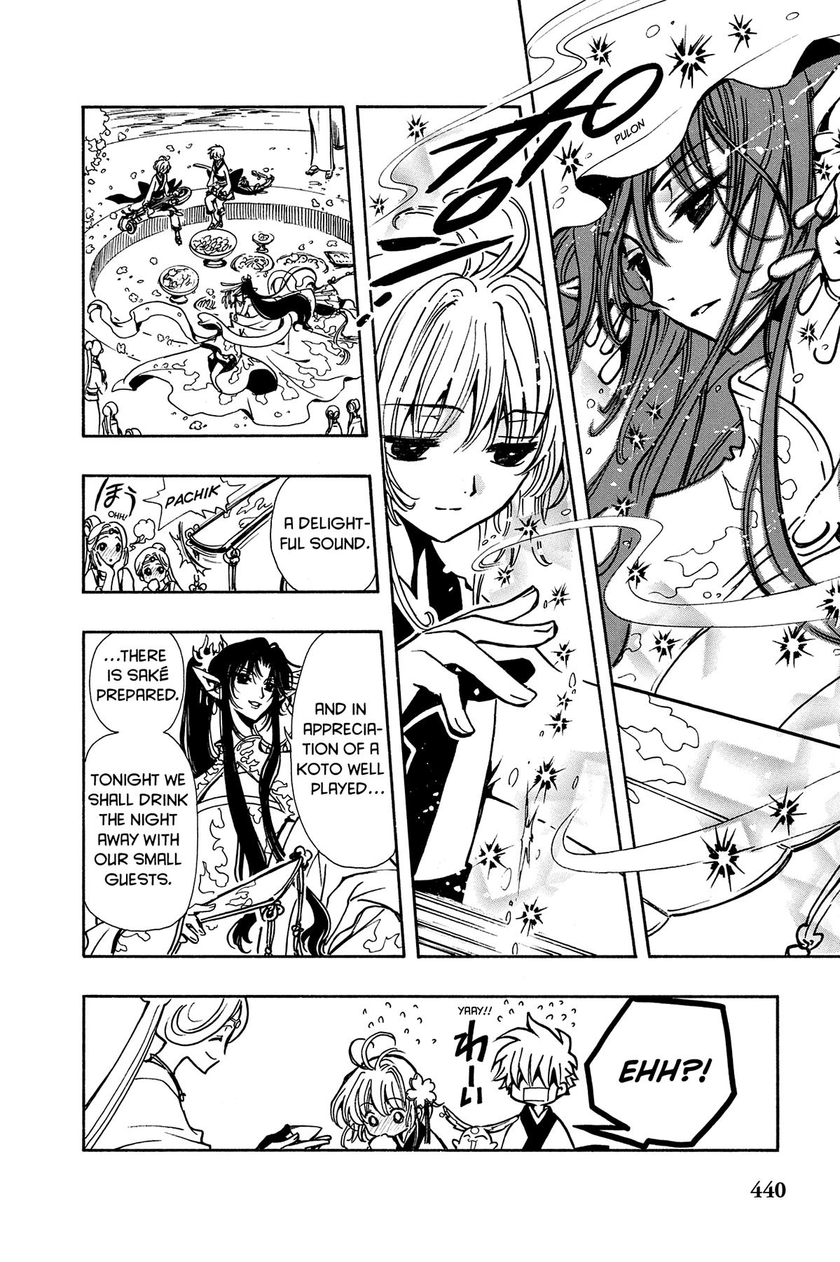 Tsubasa - RESERVoir CHRoNiCLE Chapter 59 - Page 15