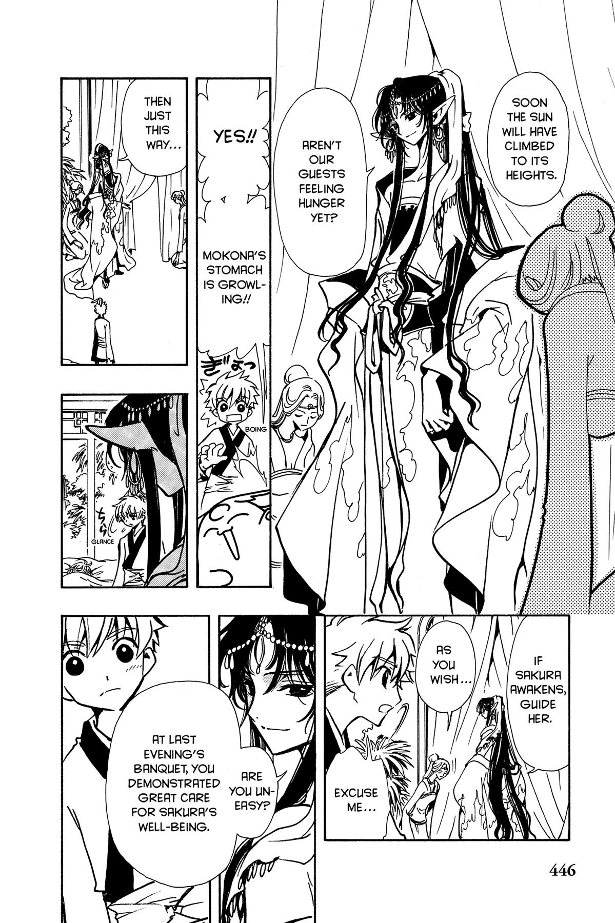 Tsubasa - RESERVoir CHRoNiCLE Chapter 60 - Page 4