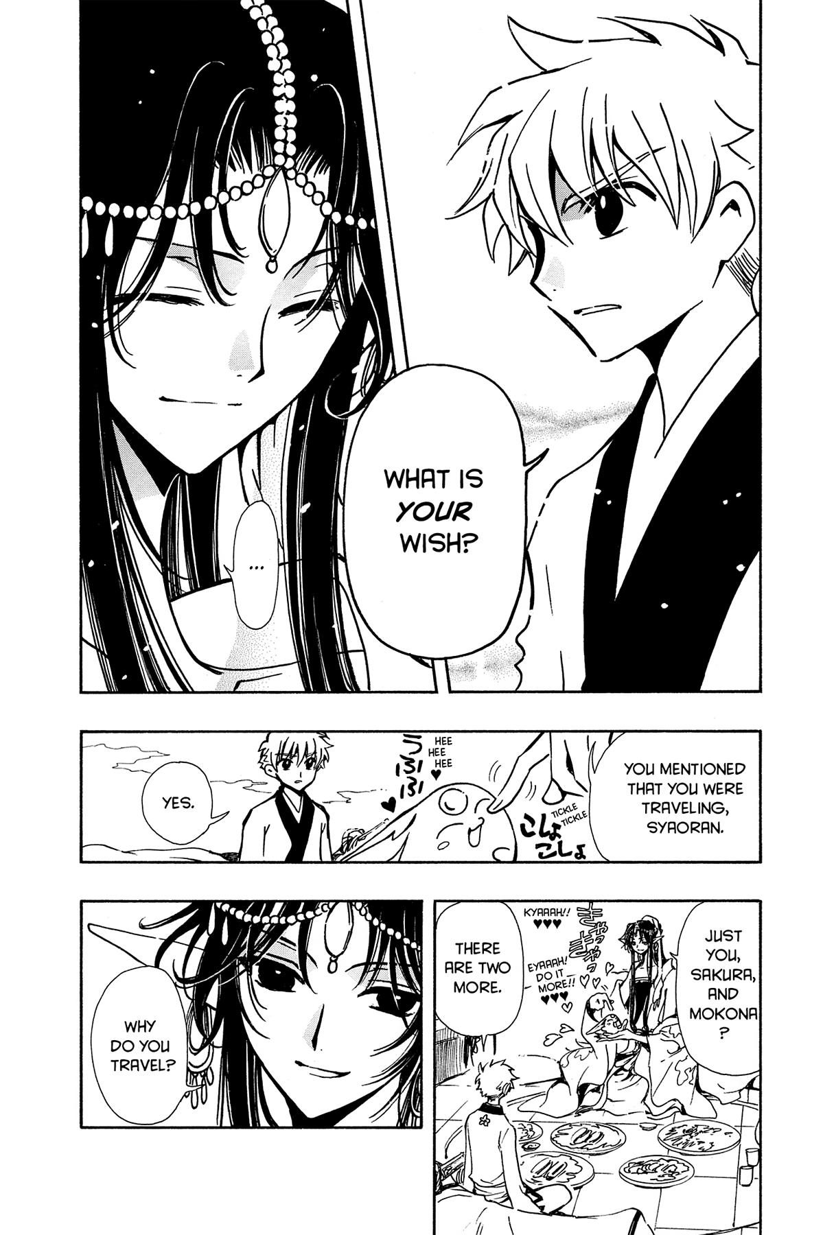Tsubasa - RESERVoir CHRoNiCLE Chapter 60 - Page 12