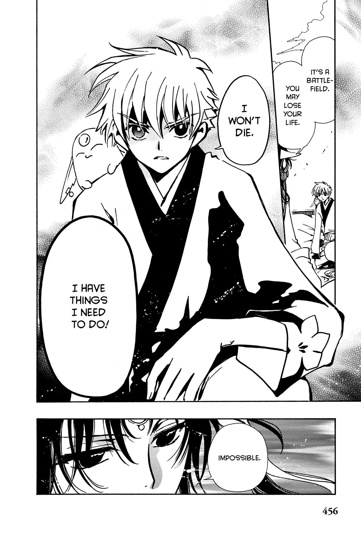 Tsubasa - RESERVoir CHRoNiCLE Chapter 60 - Page 14