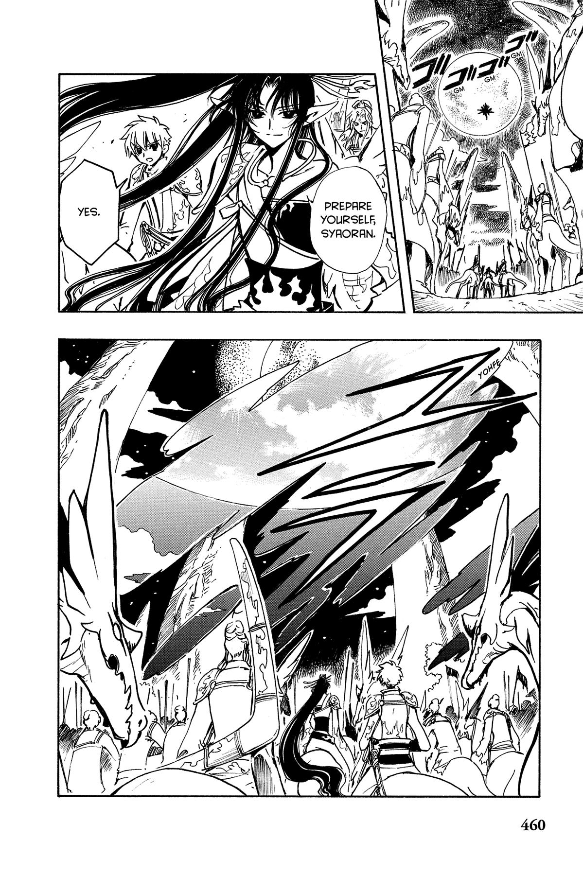 Tsubasa - RESERVoir CHRoNiCLE Chapter 60 - Page 17