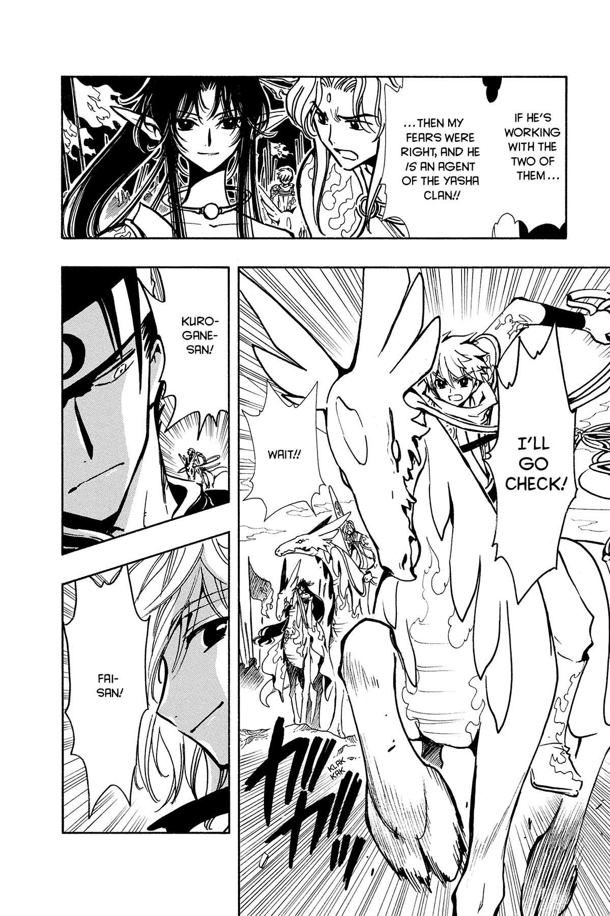 Tsubasa - RESERVoir CHRoNiCLE Chapter 61 - Page 4