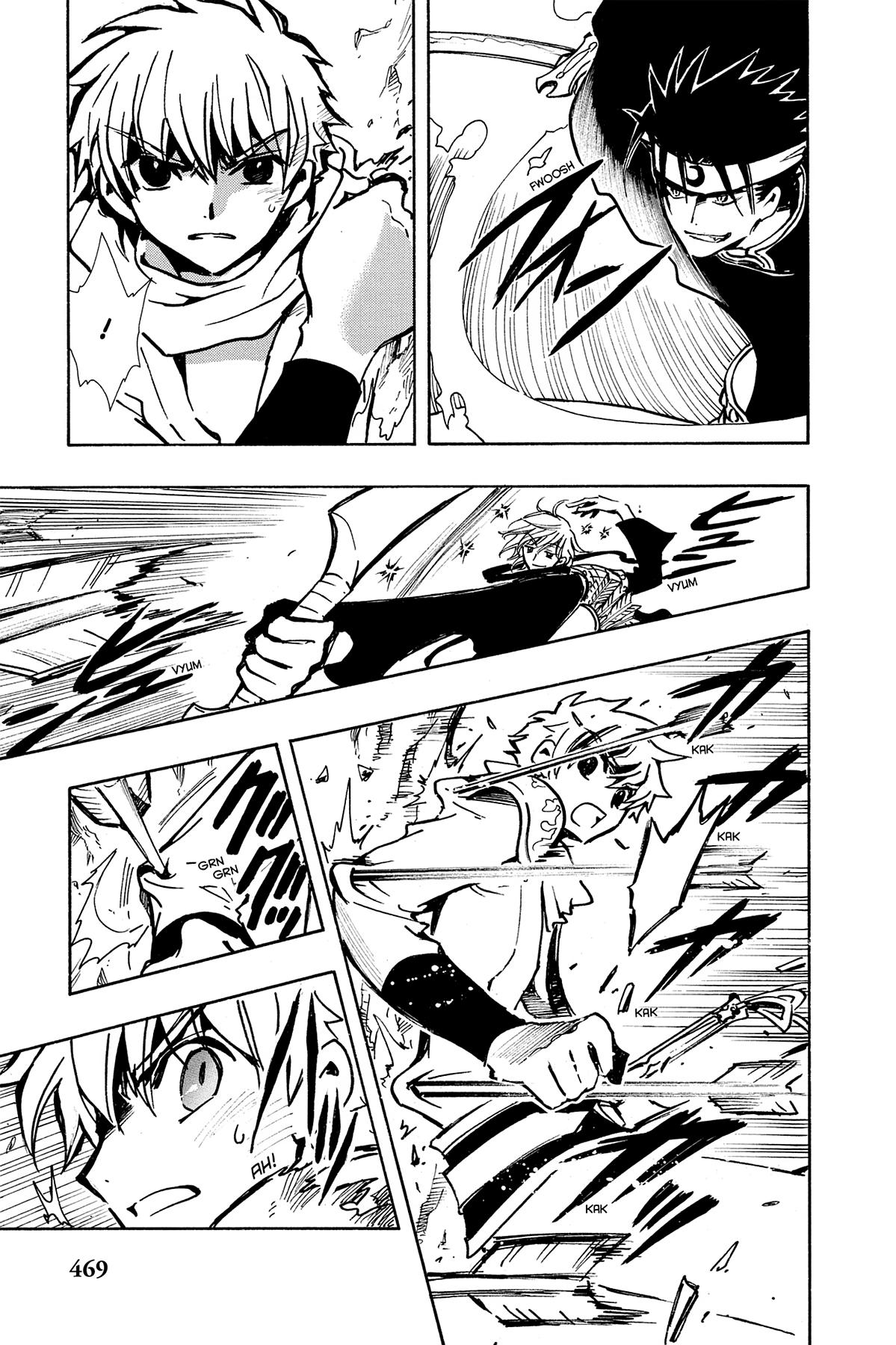 Tsubasa - RESERVoir CHRoNiCLE Chapter 61 - Page 7