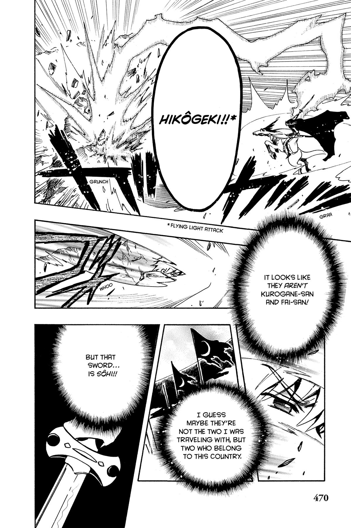 Tsubasa - RESERVoir CHRoNiCLE Chapter 61 - Page 8