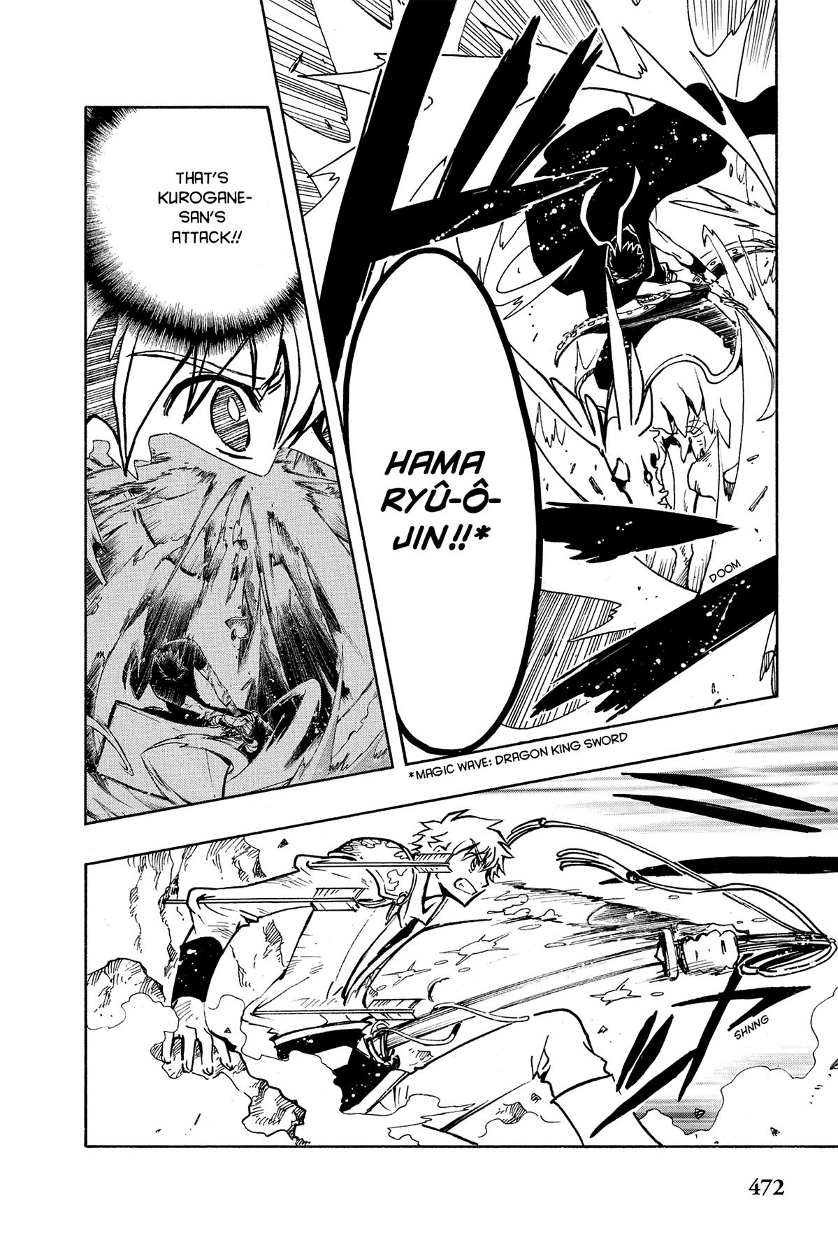Tsubasa - RESERVoir CHRoNiCLE Chapter 61 - Page 10