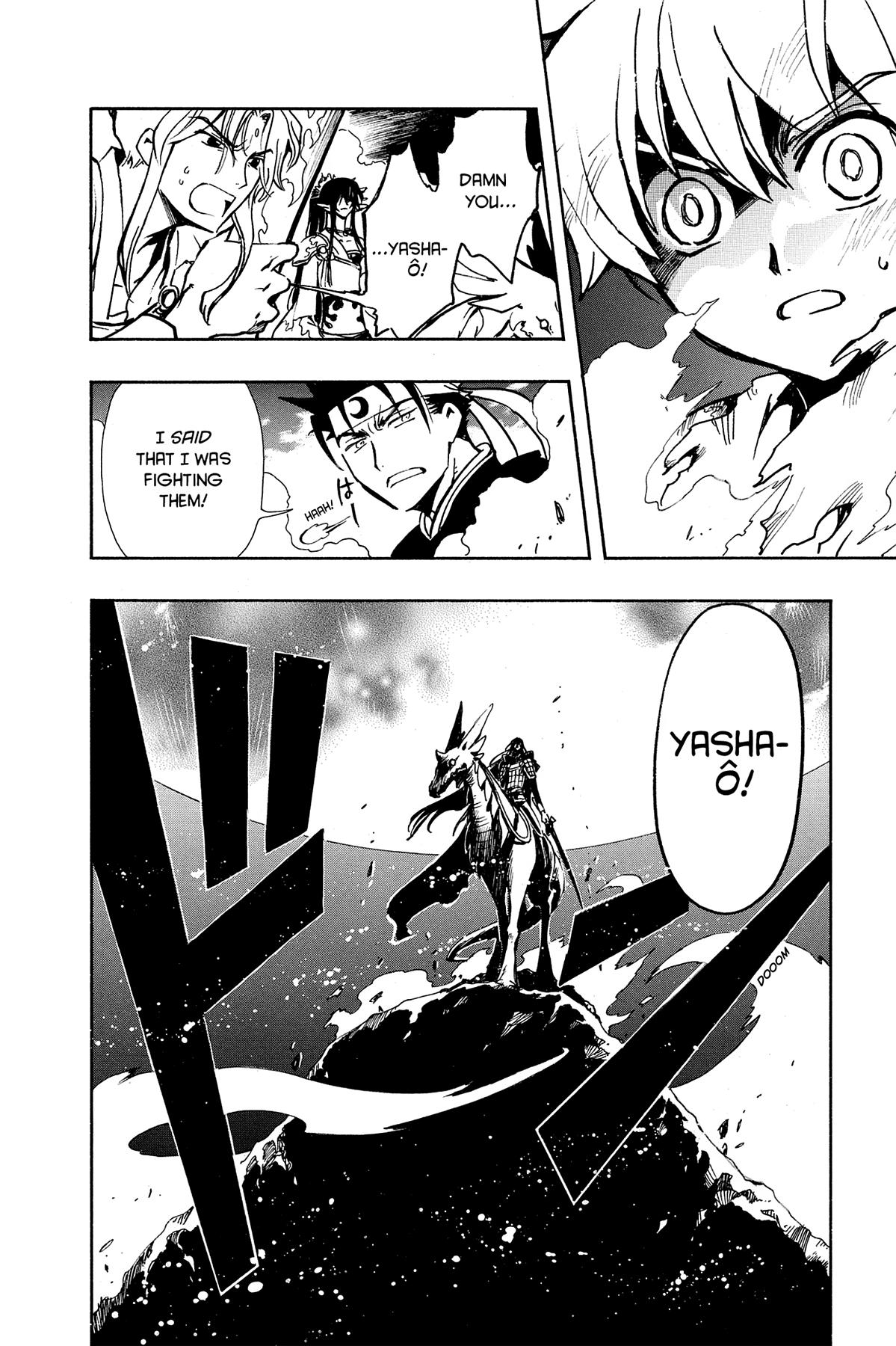 Tsubasa - RESERVoir CHRoNiCLE Chapter 62 - Page 15
