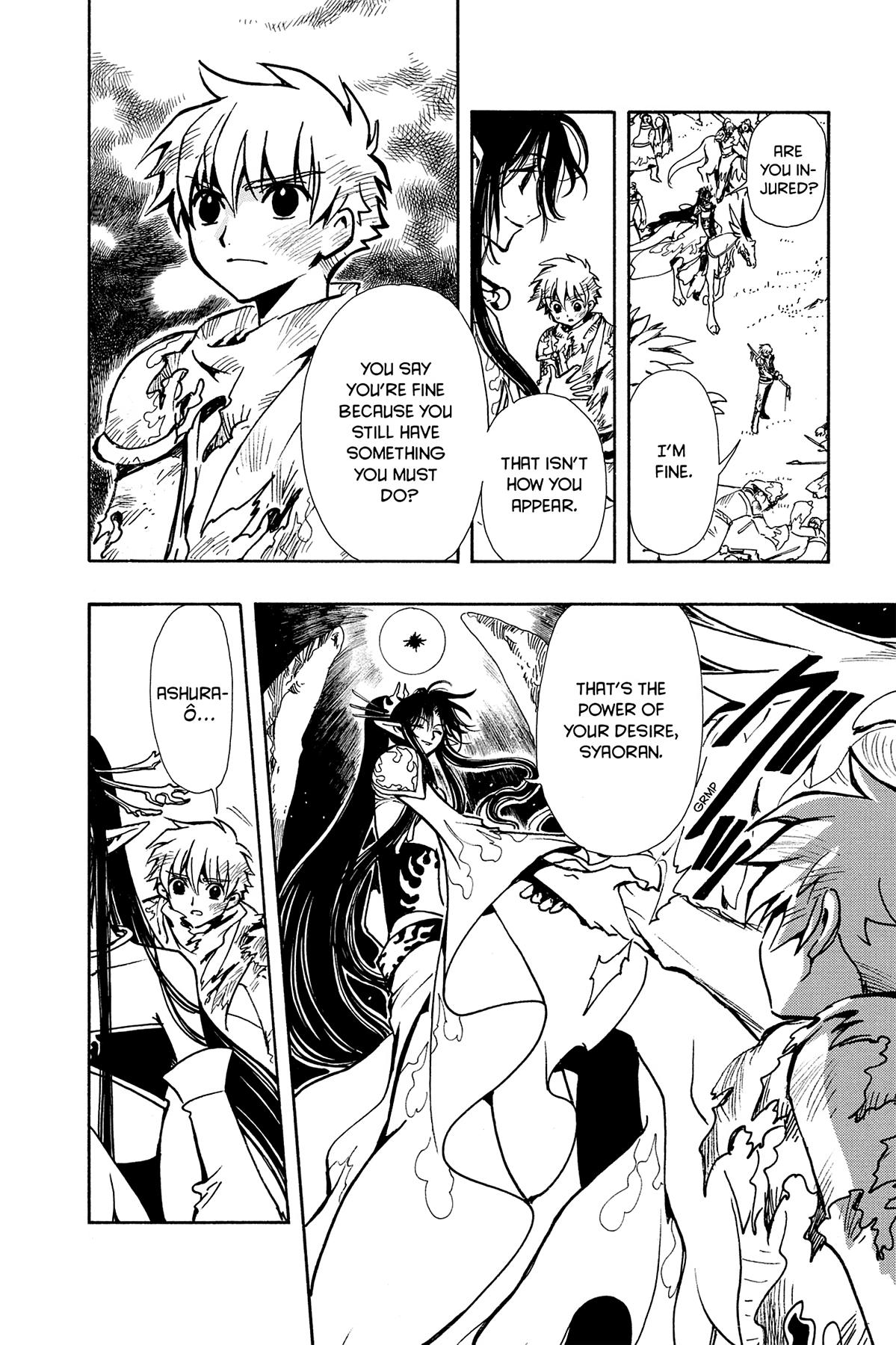 Tsubasa - RESERVoir CHRoNiCLE Chapter 63 - Page 4
