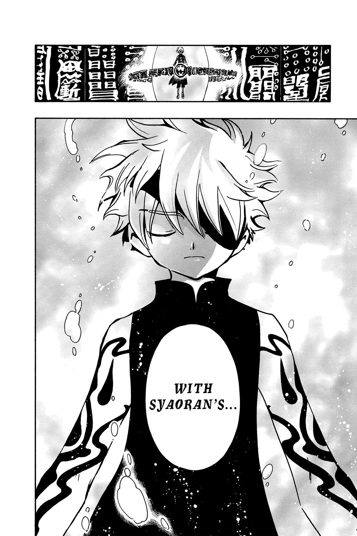 Tsubasa - RESERVoir CHRoNiCLE Chapter 63 - Page 16