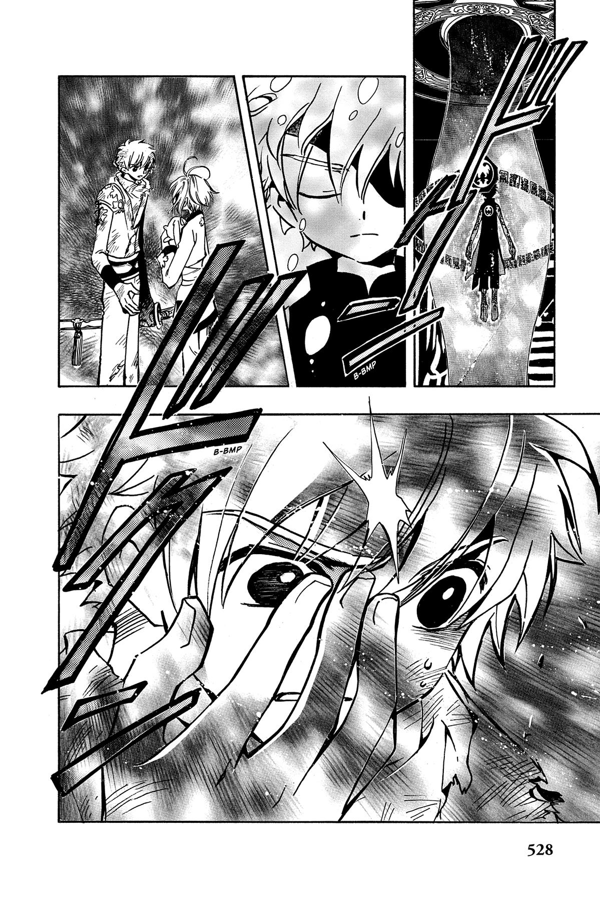 Tsubasa - RESERVoir CHRoNiCLE Chapter 64 - Page 6