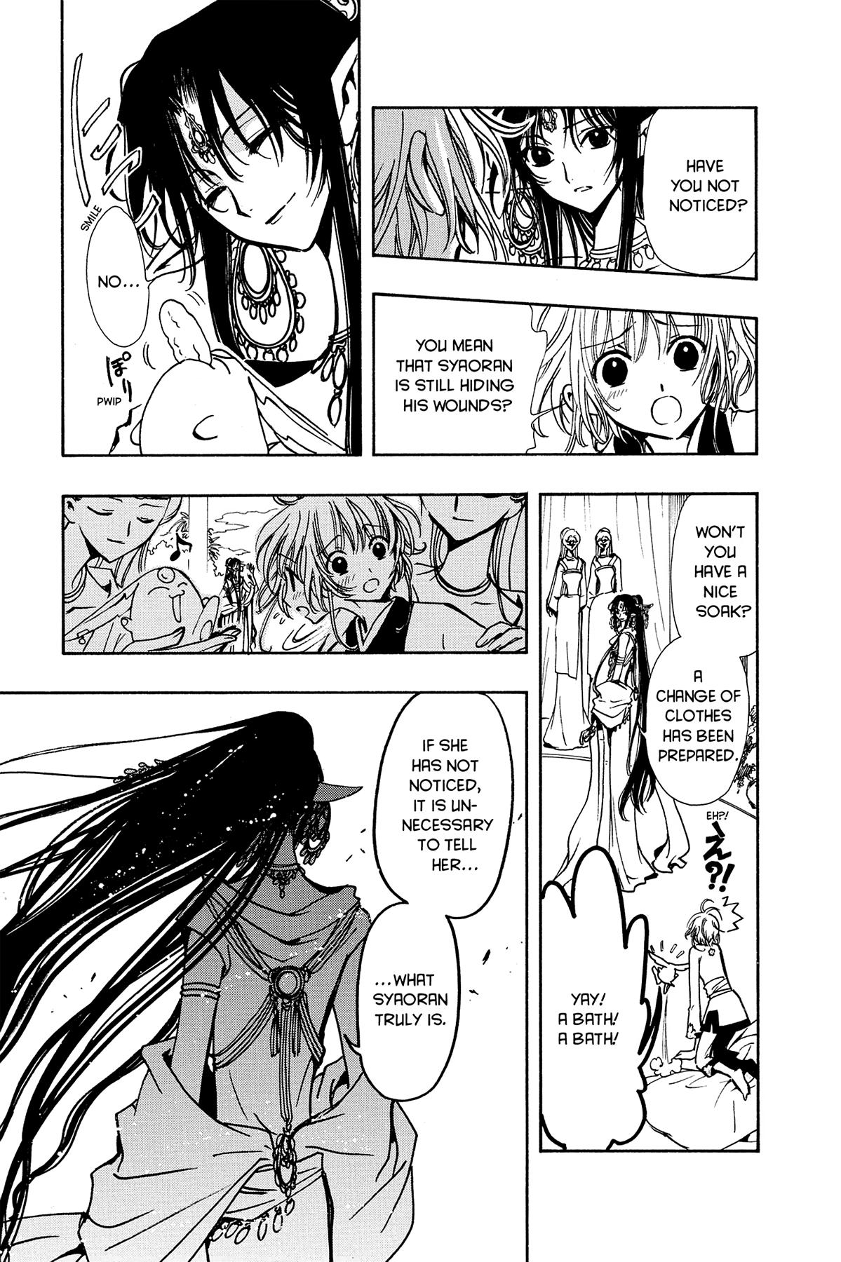 Tsubasa - RESERVoir CHRoNiCLE Chapter 64 - Page 15