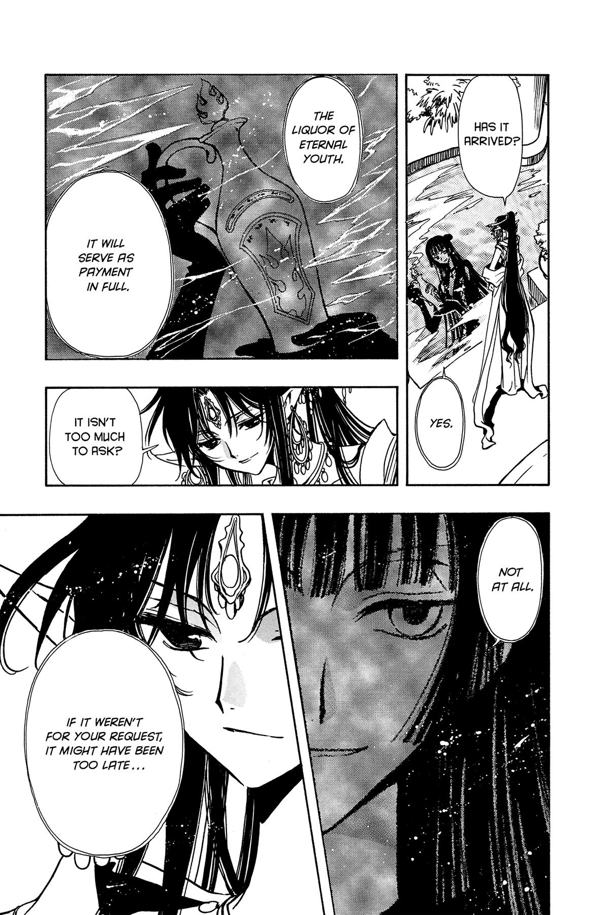 Tsubasa - RESERVoir CHRoNiCLE Chapter 64 - Page 17