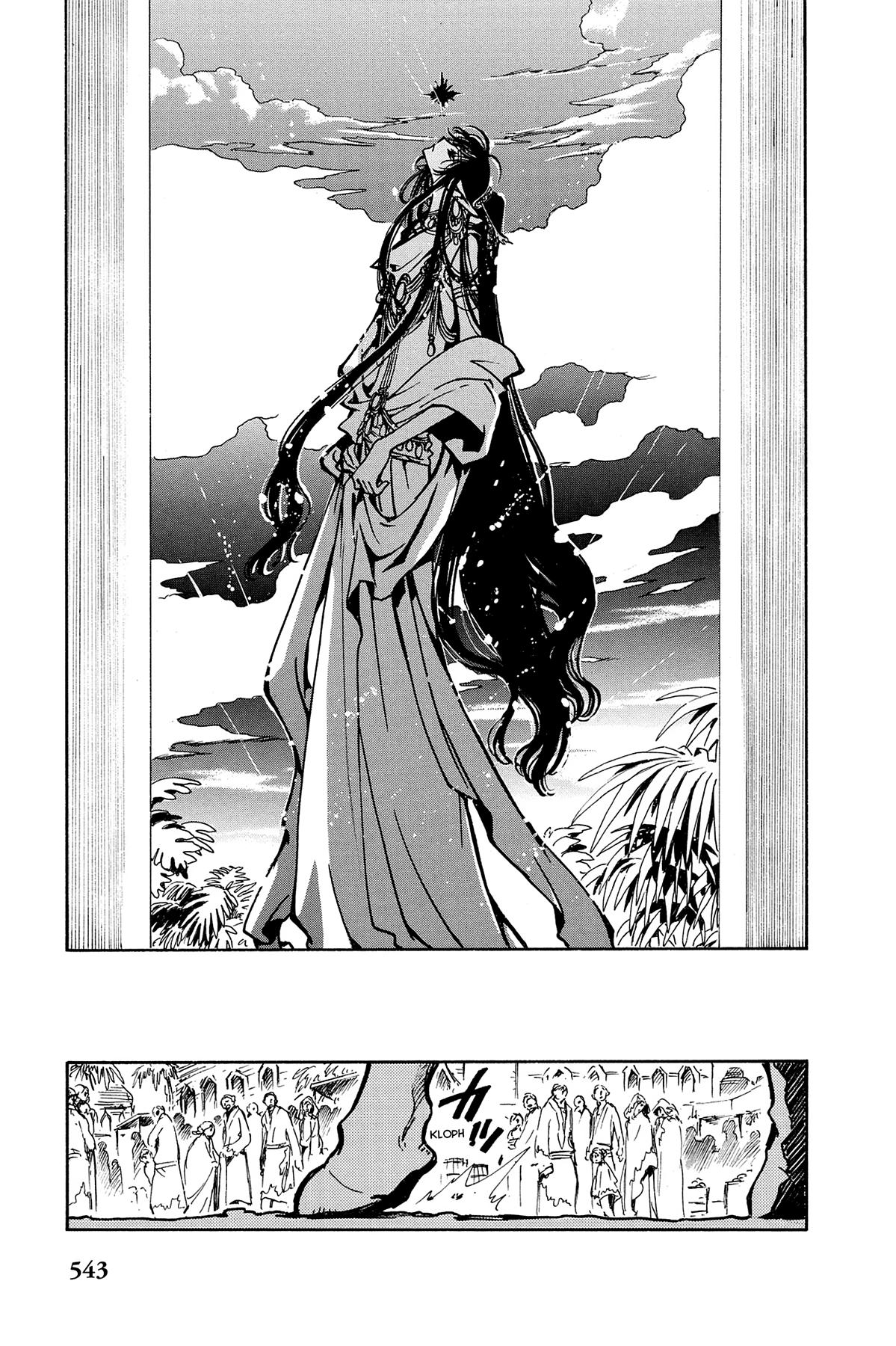 Tsubasa - RESERVoir CHRoNiCLE Chapter 64 - Page 21