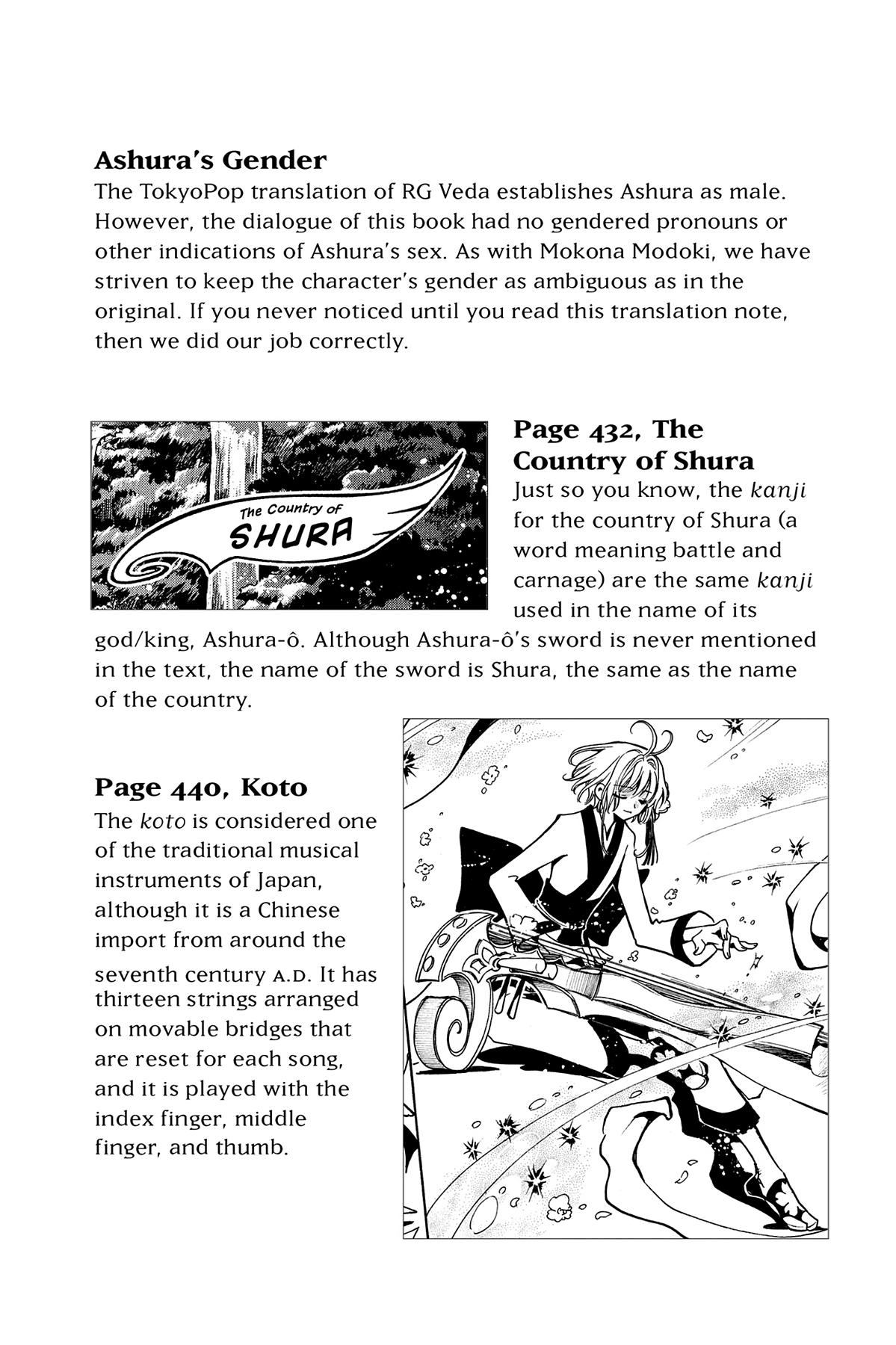 Tsubasa - RESERVoir CHRoNiCLE Chapter 65 - Page 16