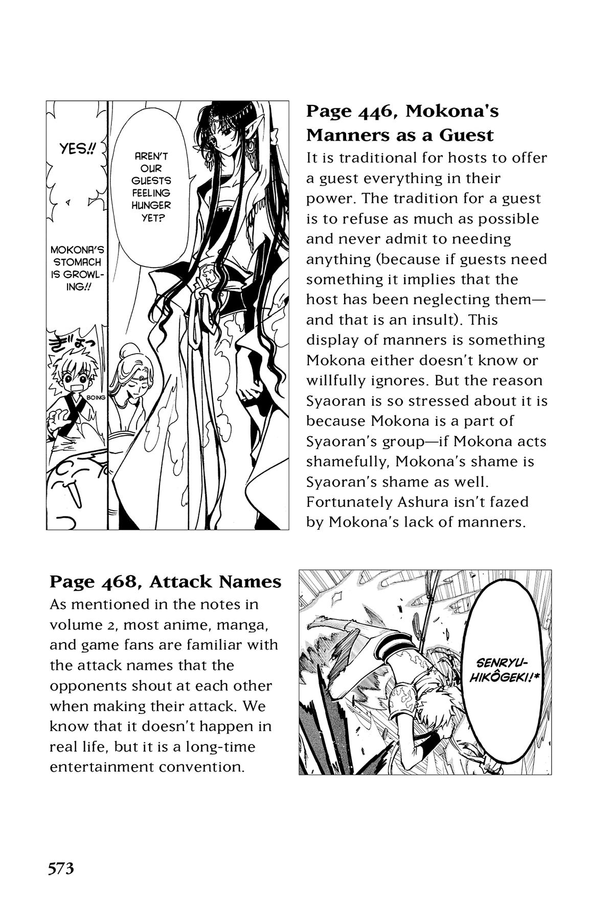 Tsubasa - RESERVoir CHRoNiCLE Chapter 65 - Page 17