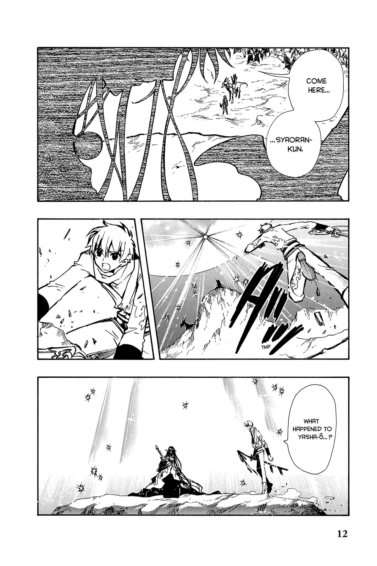 Tsubasa - RESERVoir CHRoNiCLE Chapter 66 - Page 18
