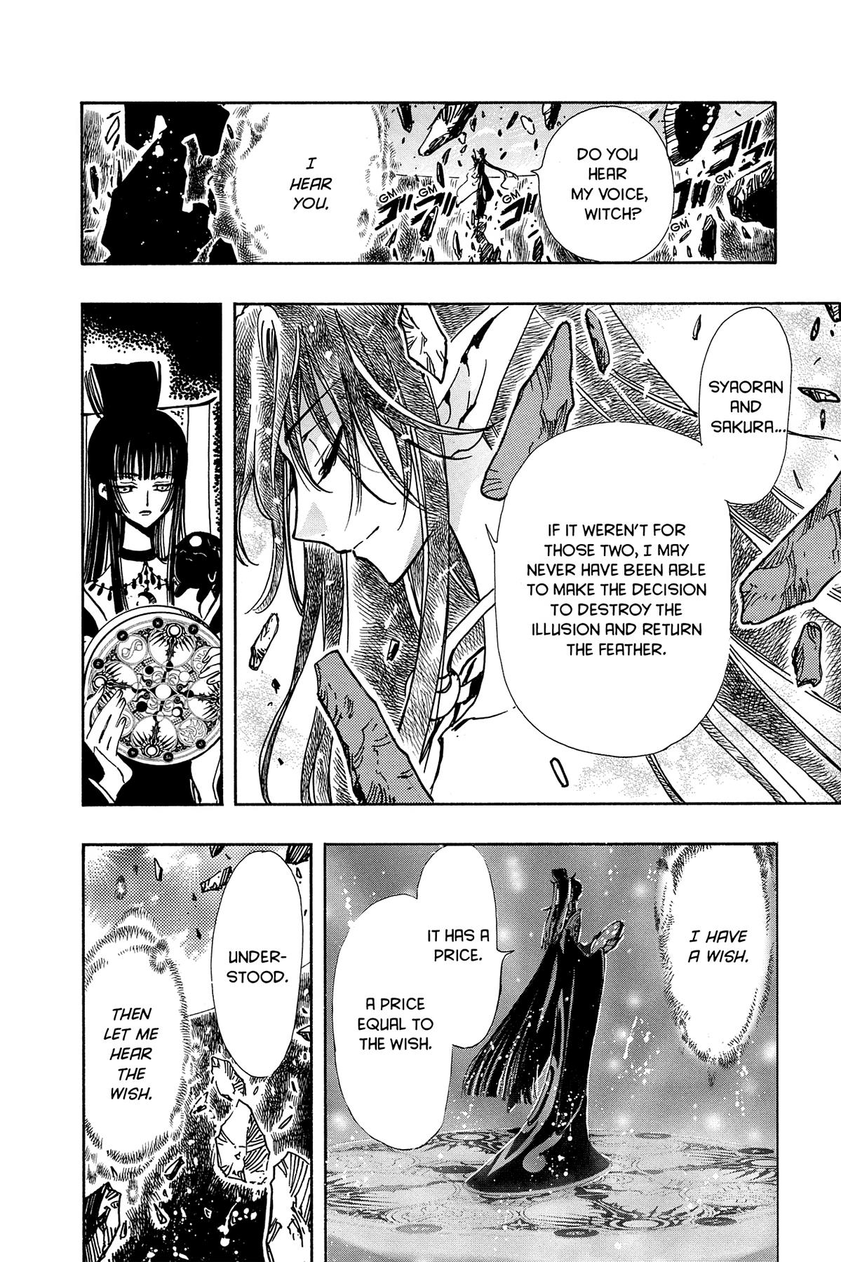 Tsubasa - RESERVoir CHRoNiCLE Chapter 67 - Page 11