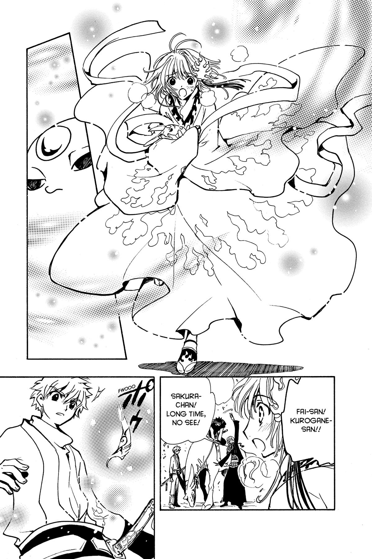 Tsubasa - RESERVoir CHRoNiCLE Chapter 68 - Page 7