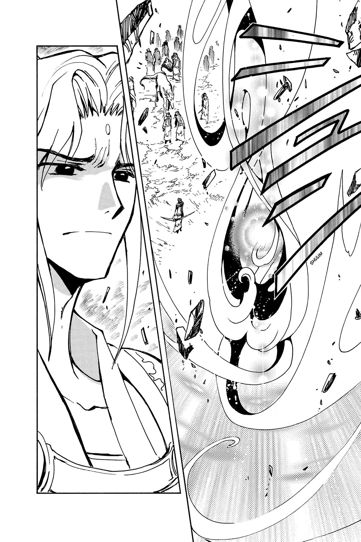 Tsubasa - RESERVoir CHRoNiCLE Chapter 68 - Page 12