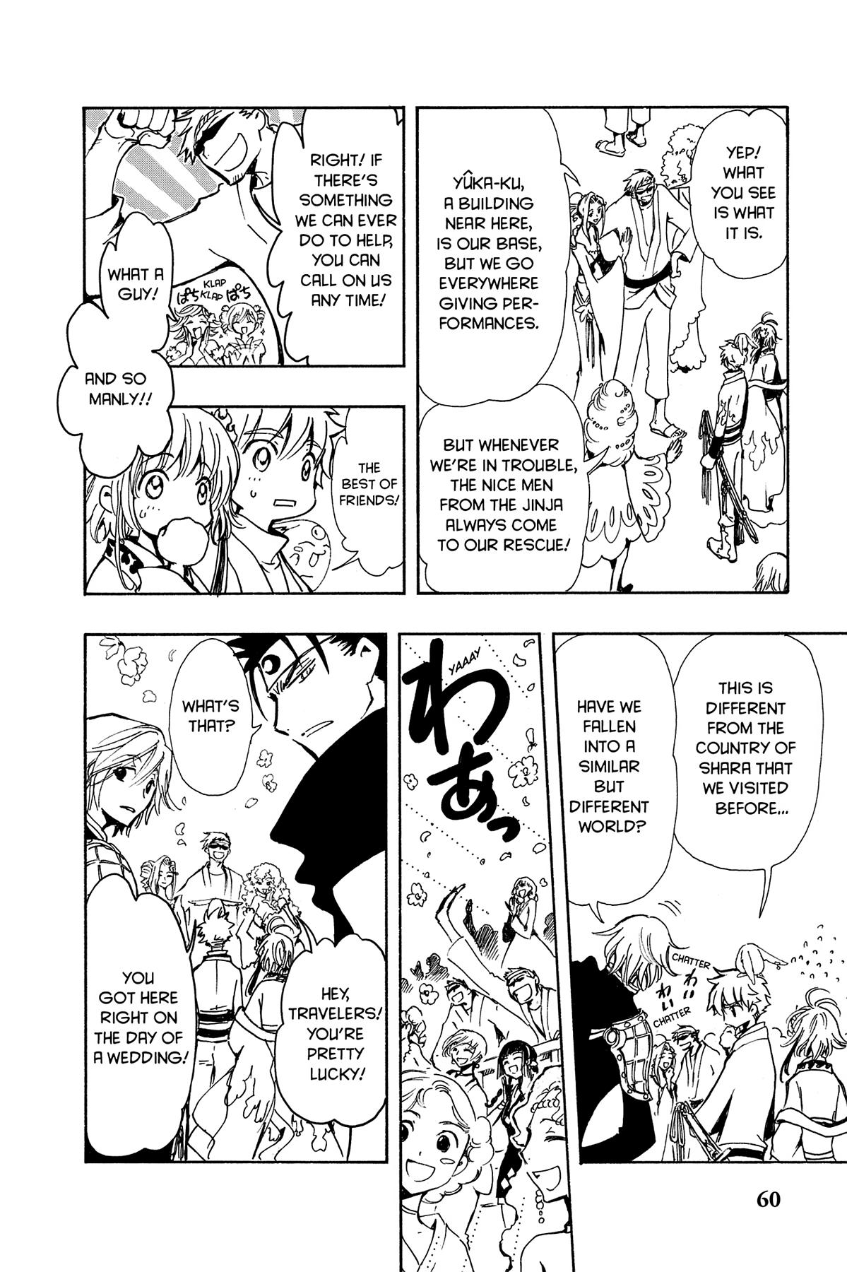 Tsubasa - RESERVoir CHRoNiCLE Chapter 68 - Page 16