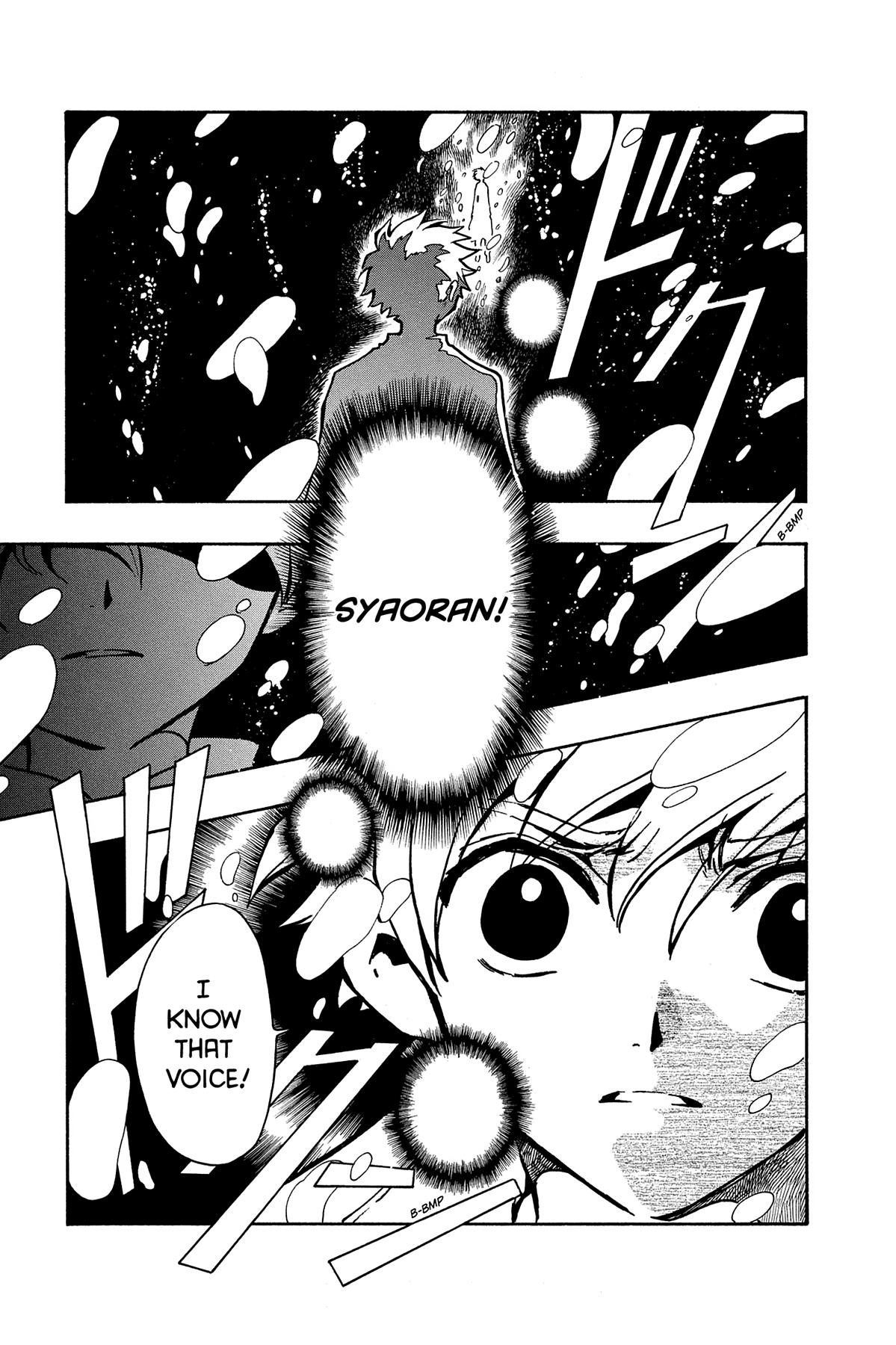Tsubasa - RESERVoir CHRoNiCLE Chapter 70 - Page 3