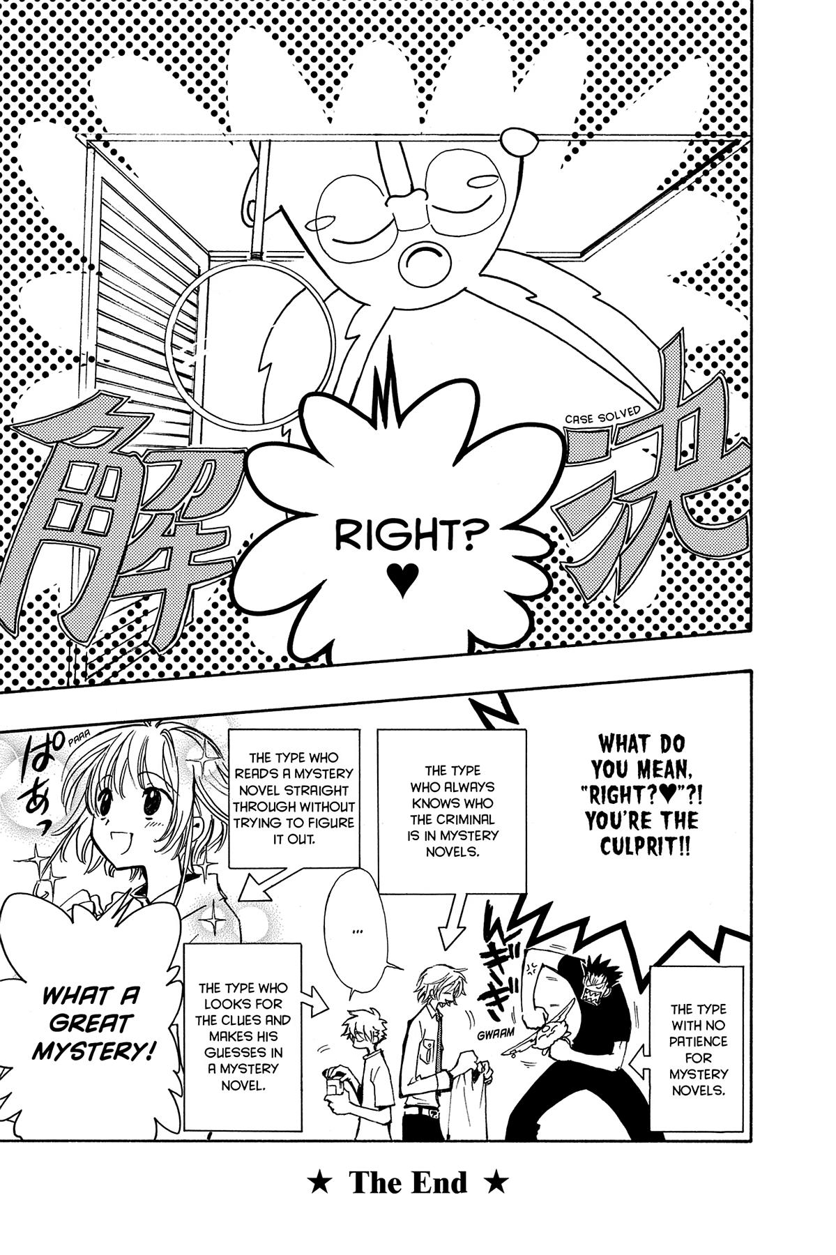 Tsubasa - RESERVoir CHRoNiCLE Chapter 73.1 - Page 5